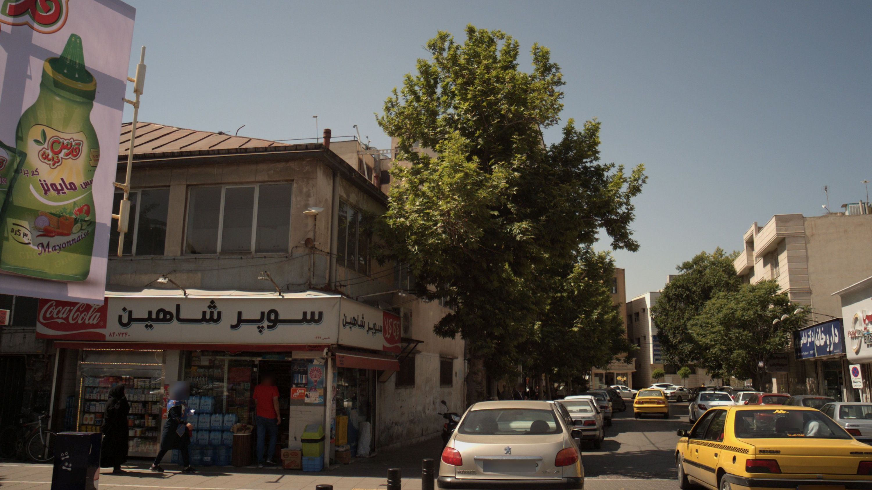 سوپر شاهین