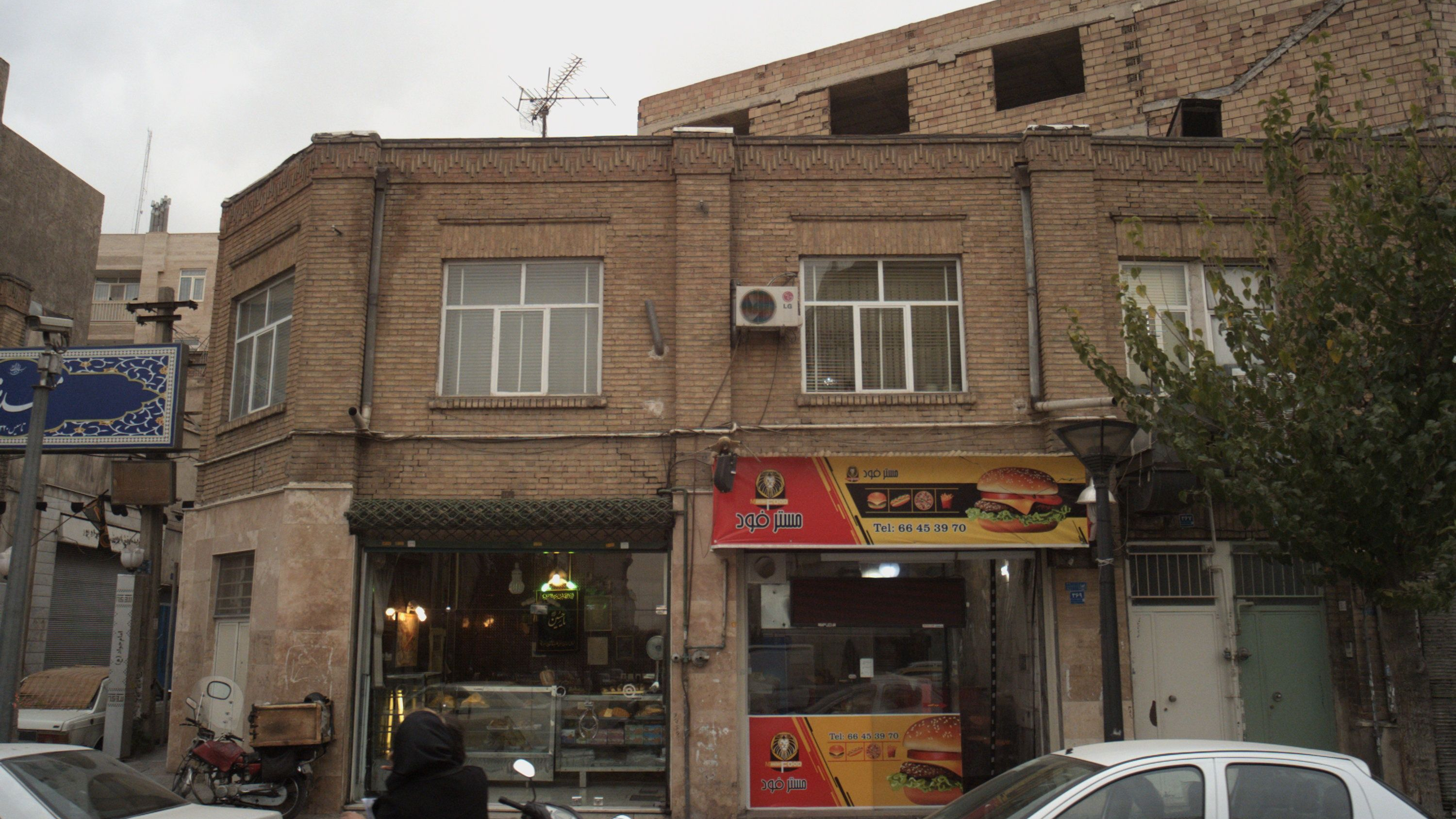مستر فود