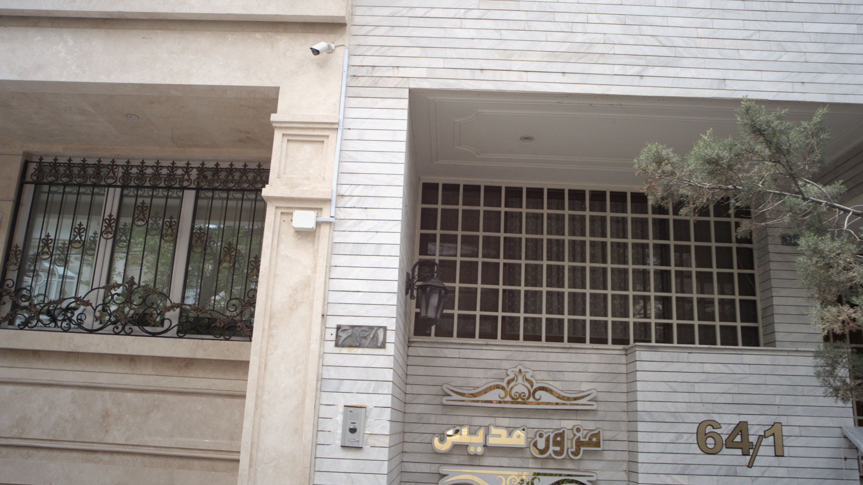 مزون مدیس