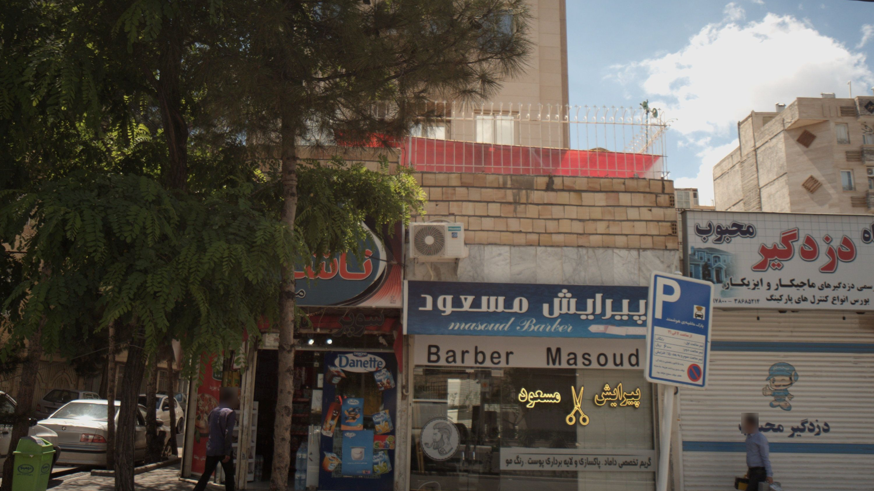 پیرایش مسعود