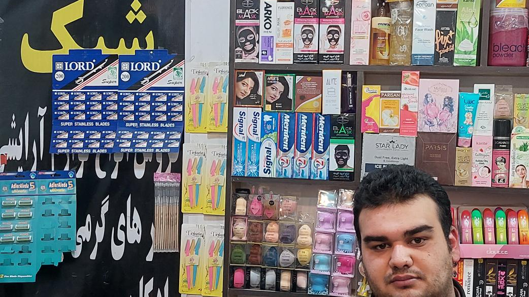 گالری شیک ۷۷