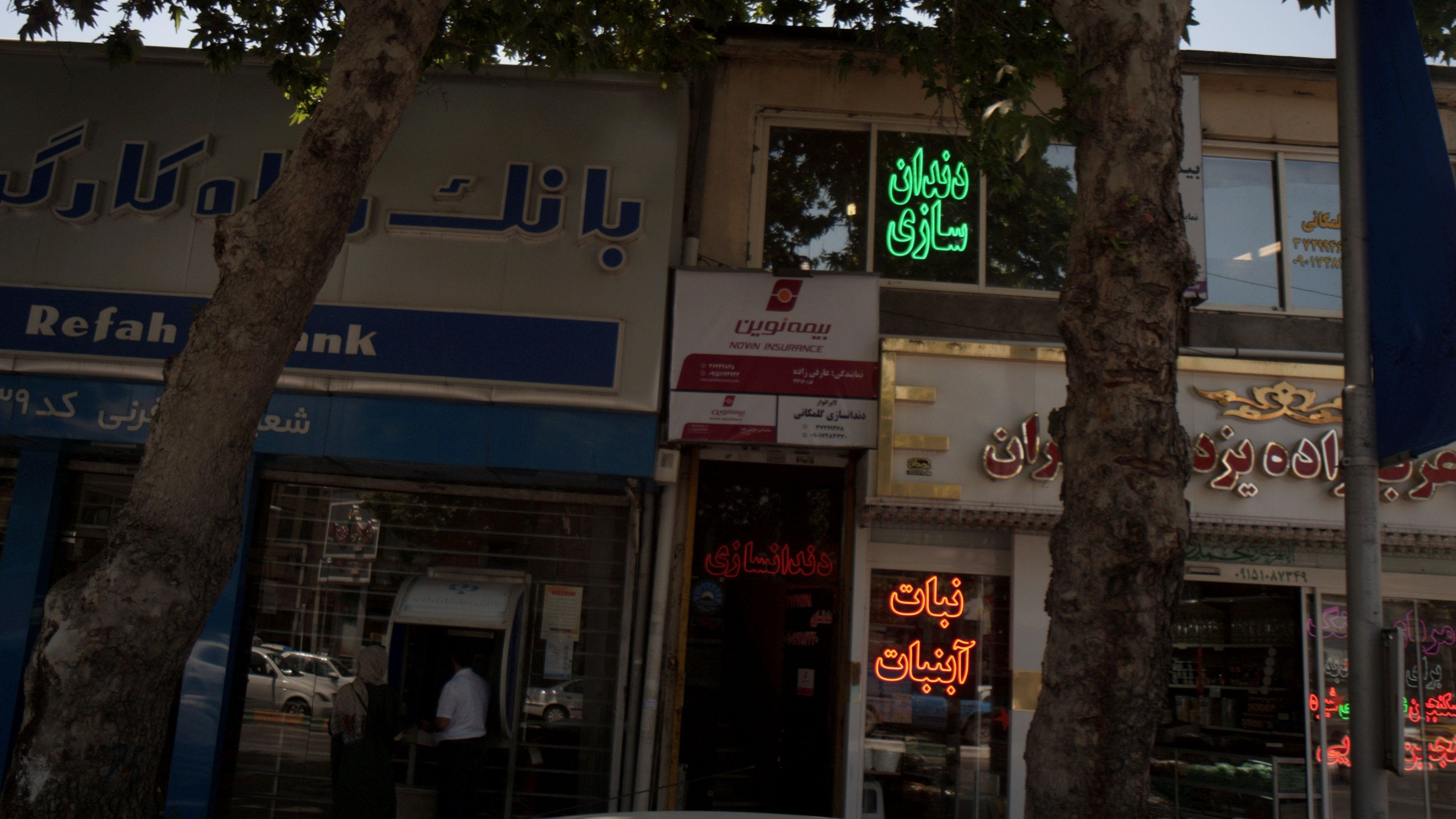 لابراتوار دندانسازی گلمکانی