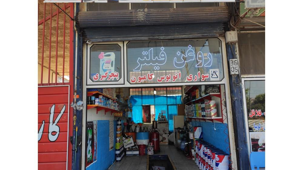 اتو سرویس امپراتور