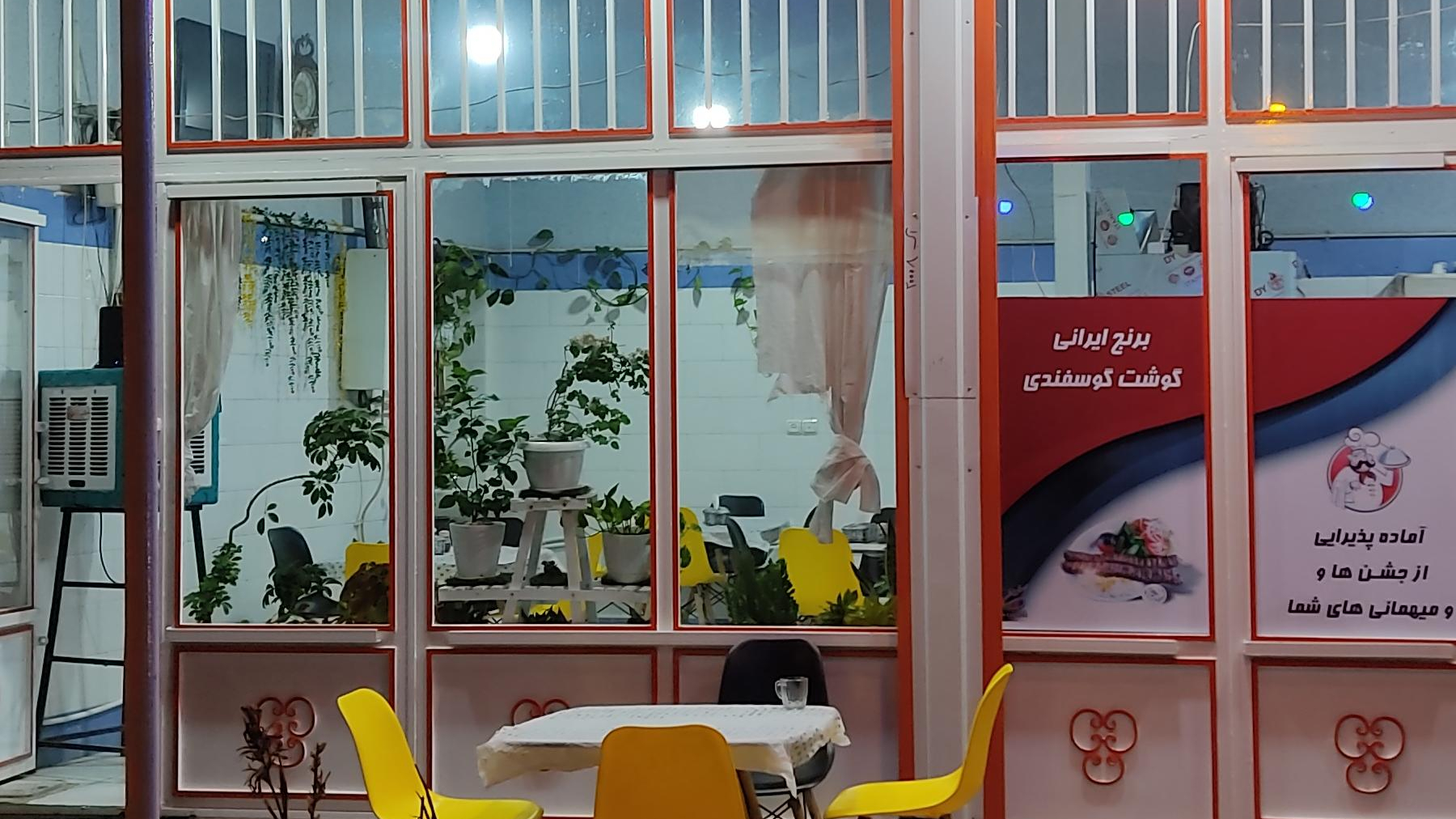 رستوران یاشار