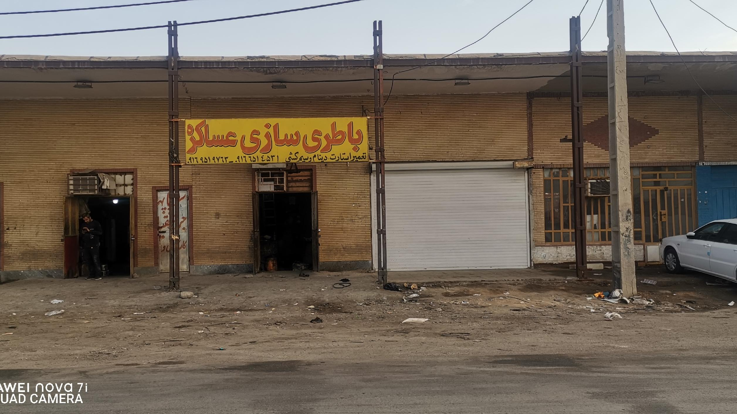 باتری سازی ماشین سنگین