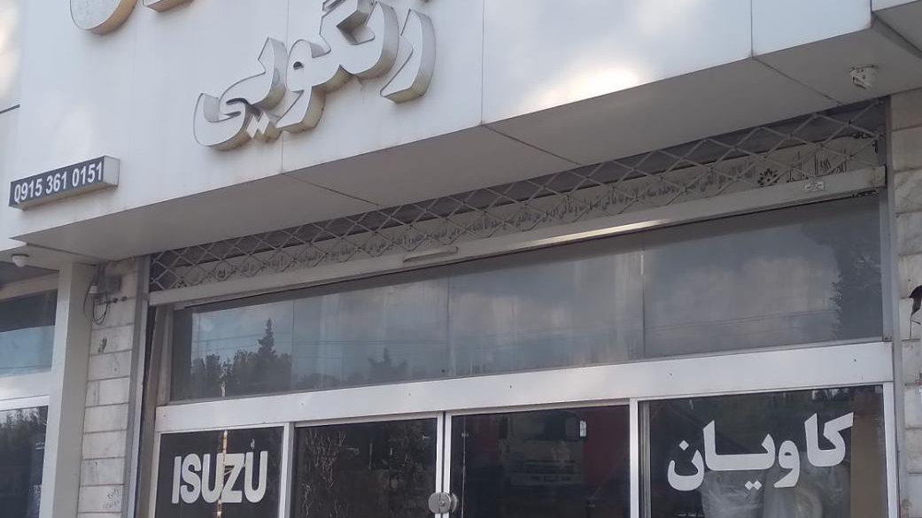 فروشگاه پارت دیزل(زنگویی)