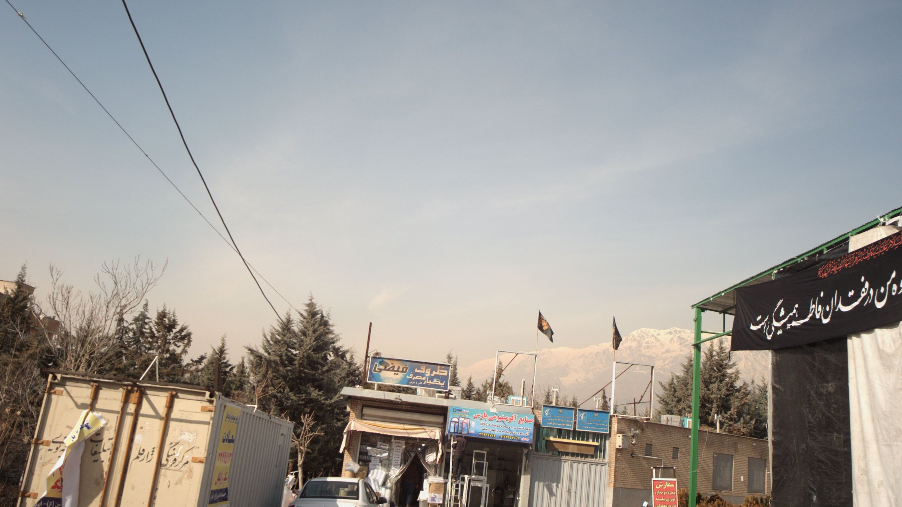 صنایع آلومینیوم پارس