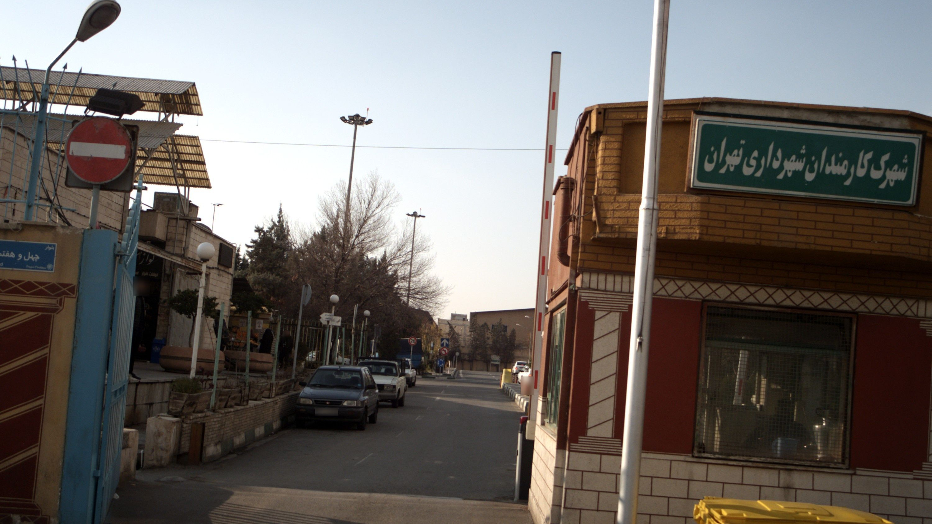 شهرک کارمندان شهرداری تهران