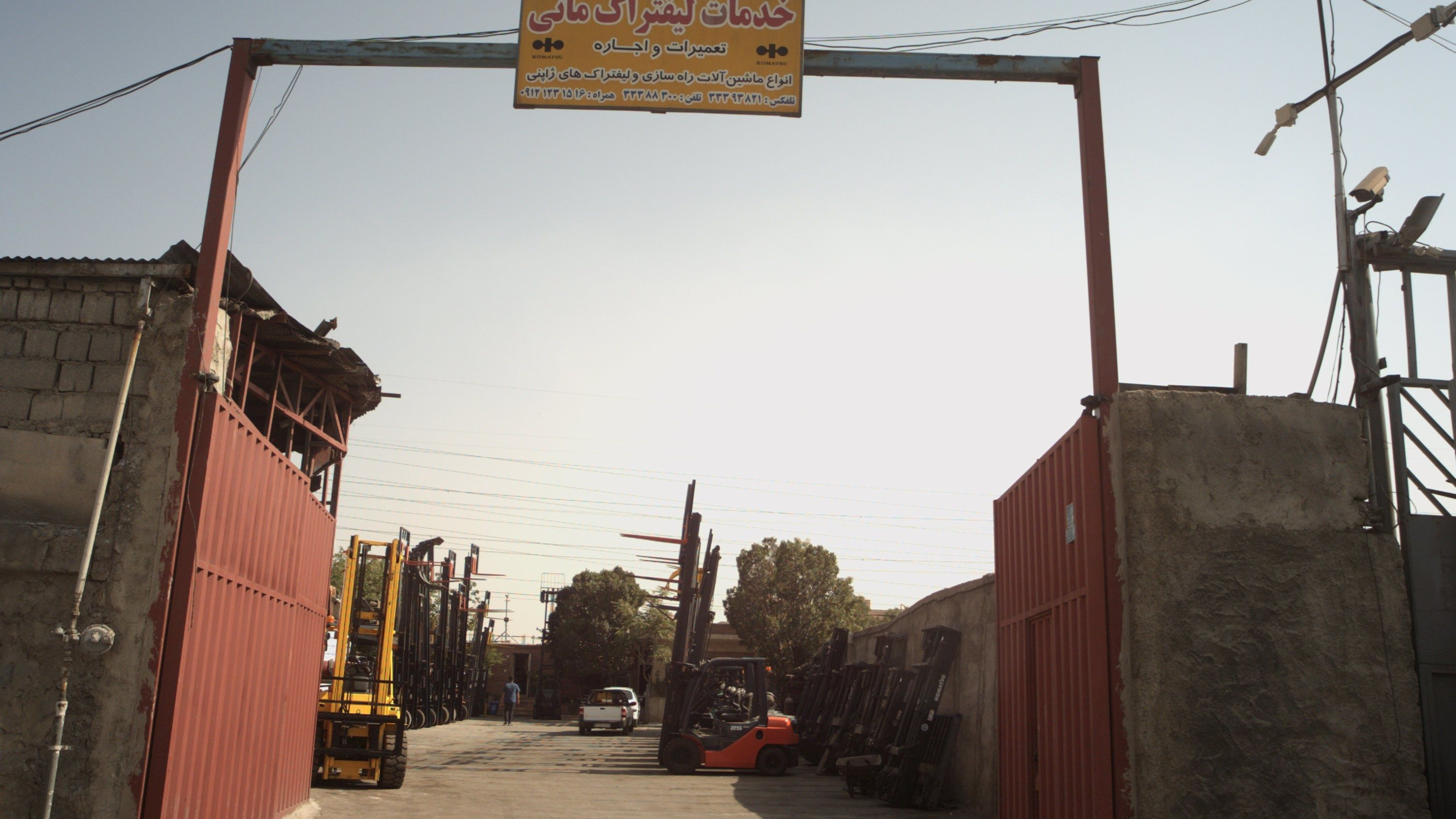 خدمات لیفتراک مانی