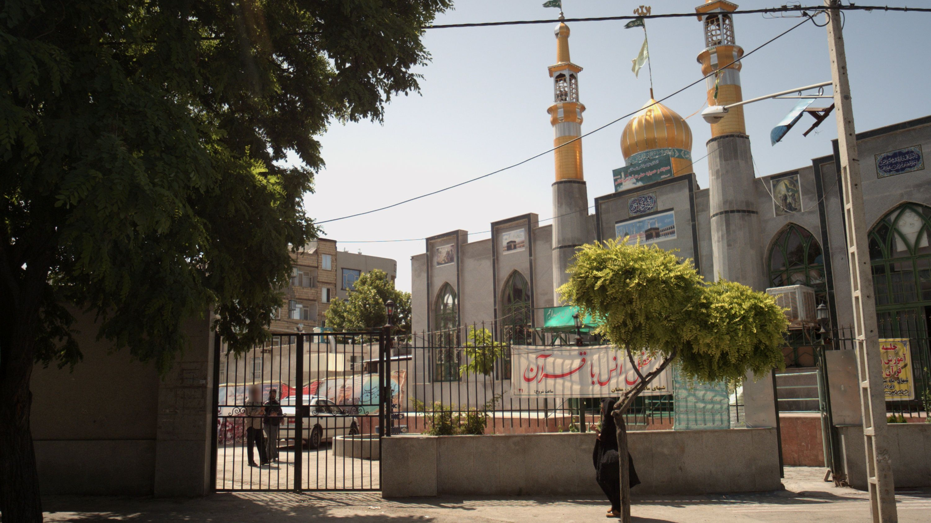 مسجد و حسینیه حضرت قمر بنی هاشم