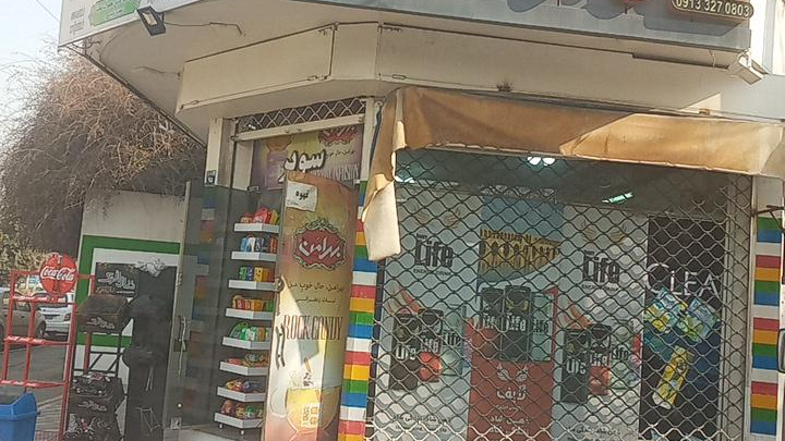 سوپراستار