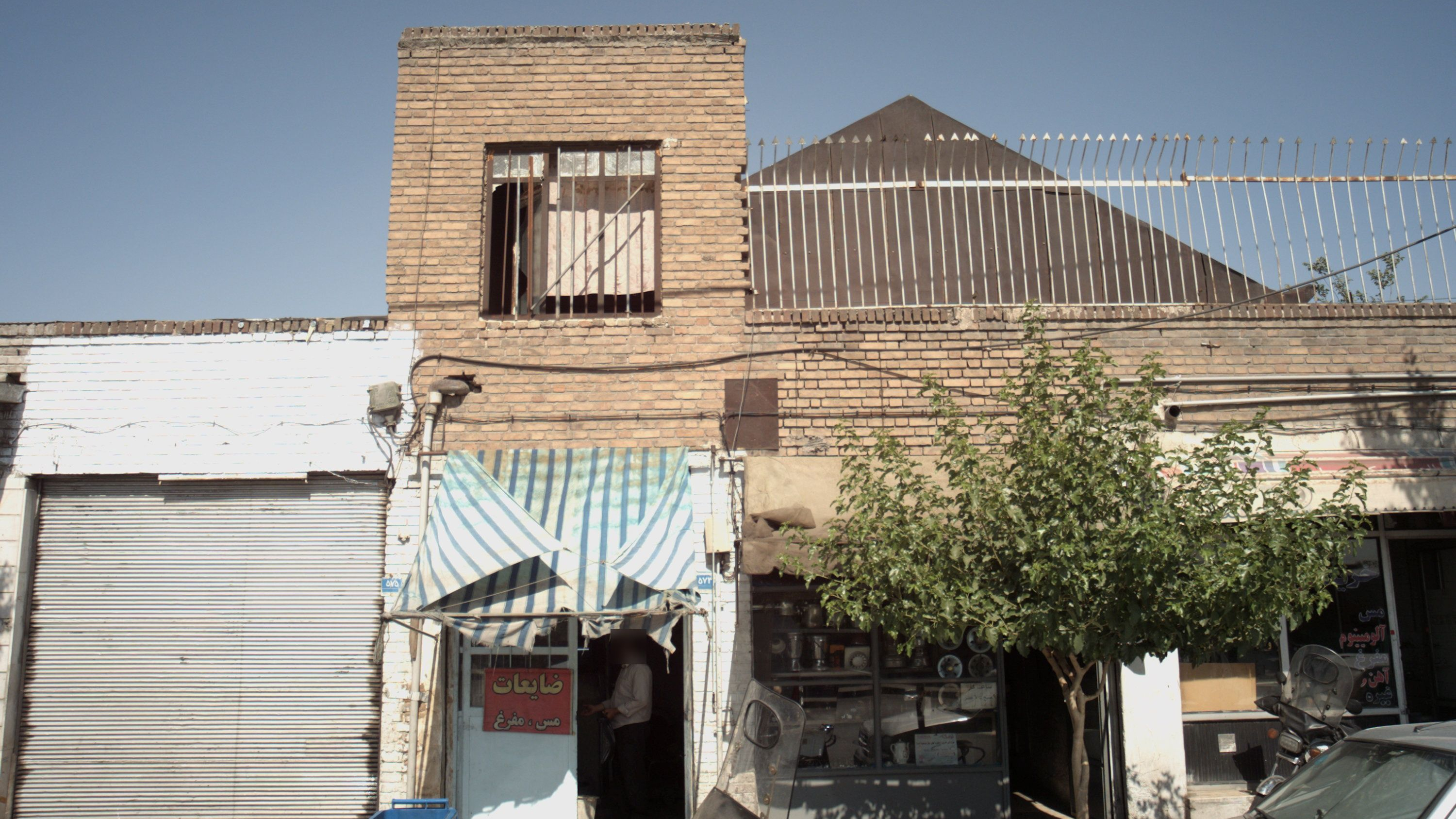سمساری