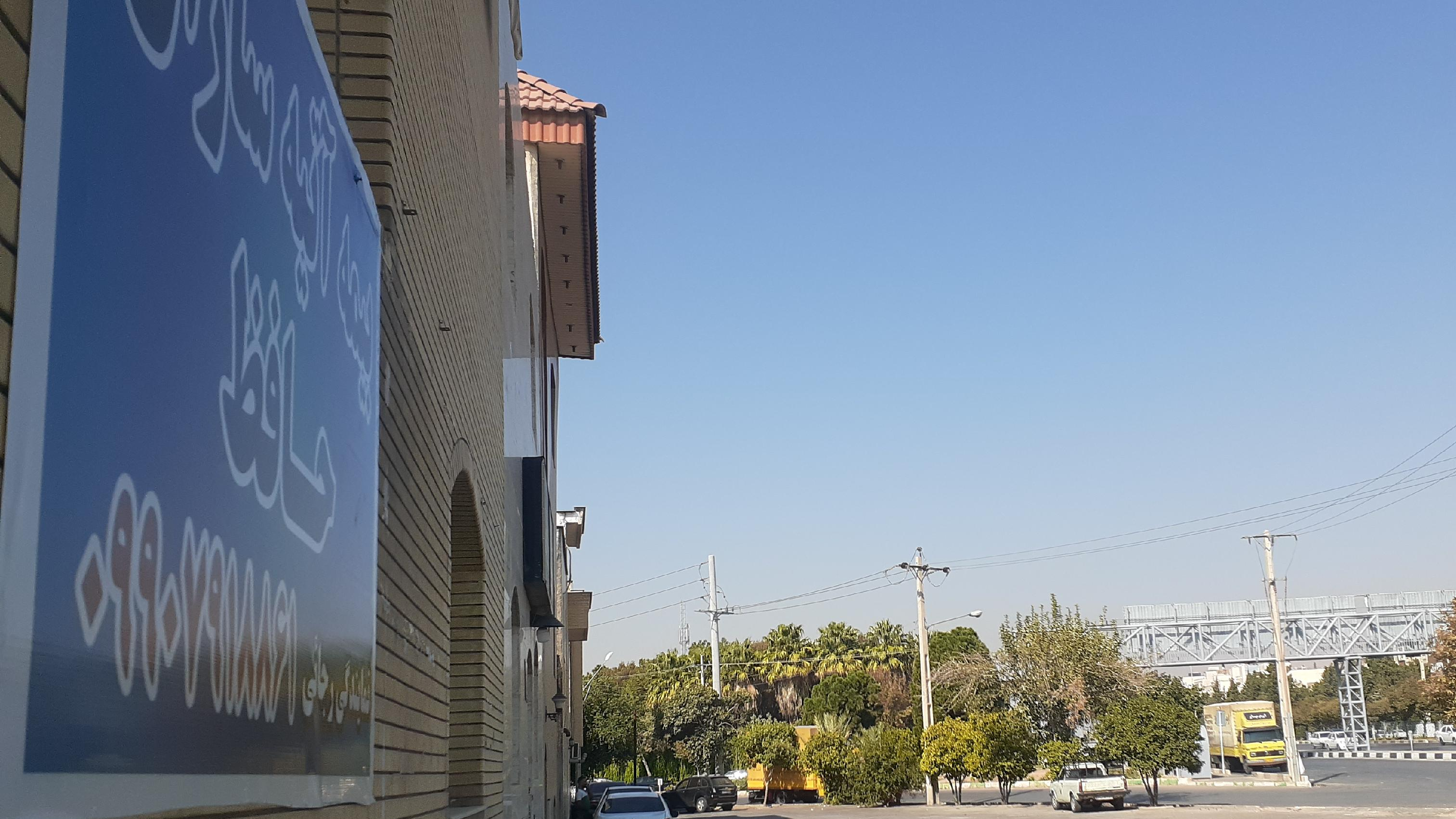 بیمه تکمیلی آتیه سازان حافظ