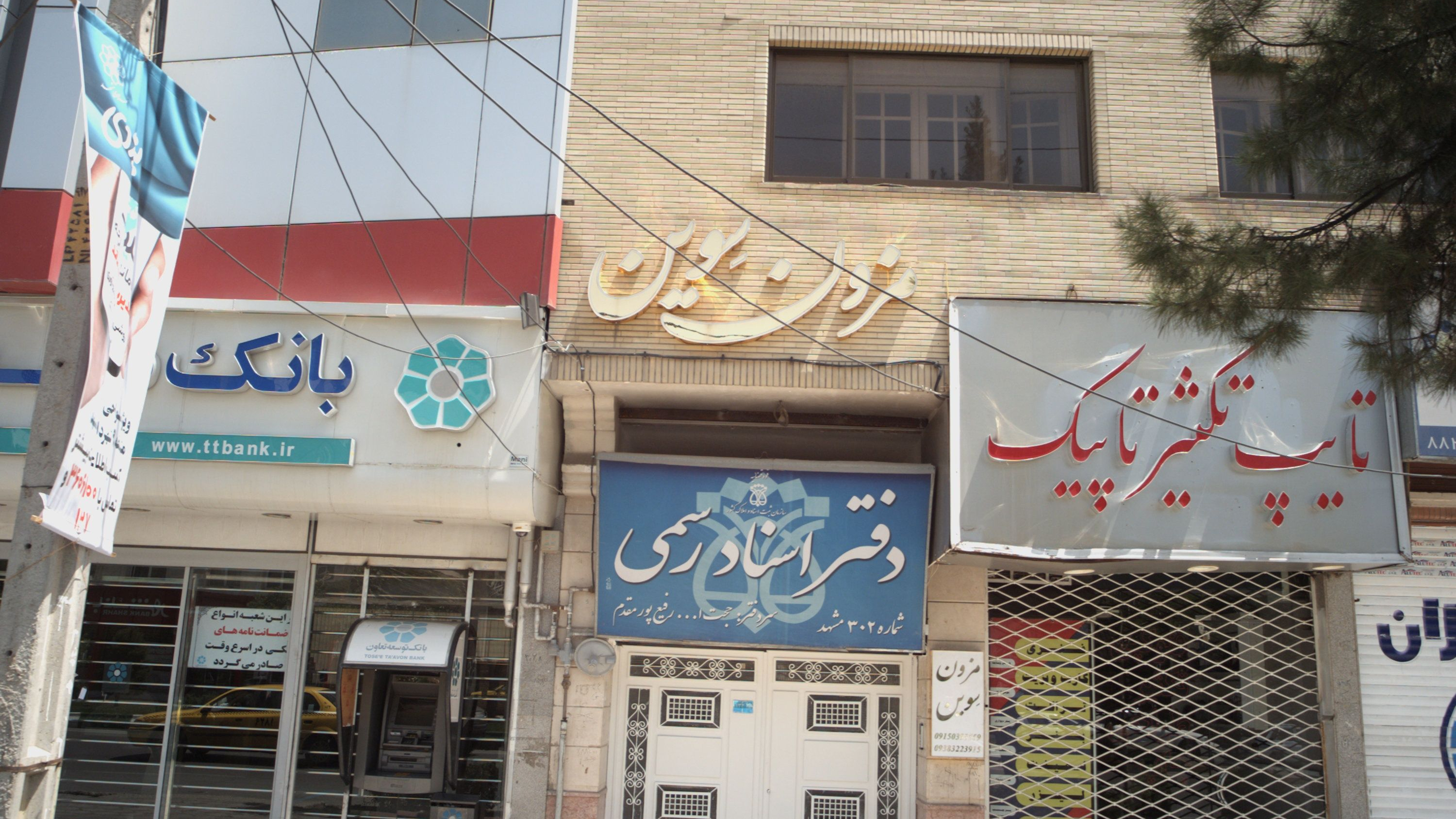 تایپ تکثیر تاپیک