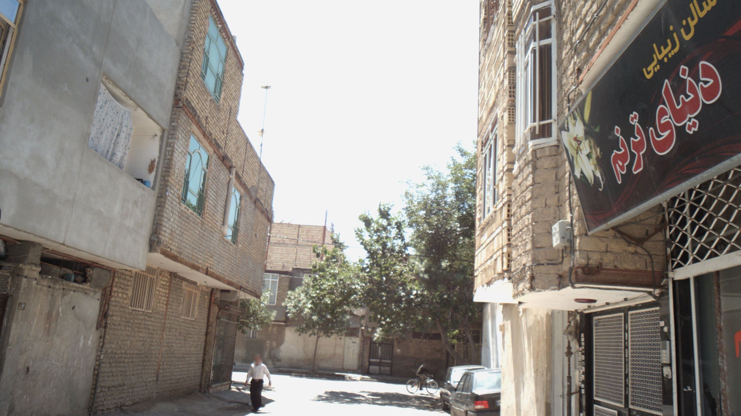 سالن زیبایی دنیای ترنم