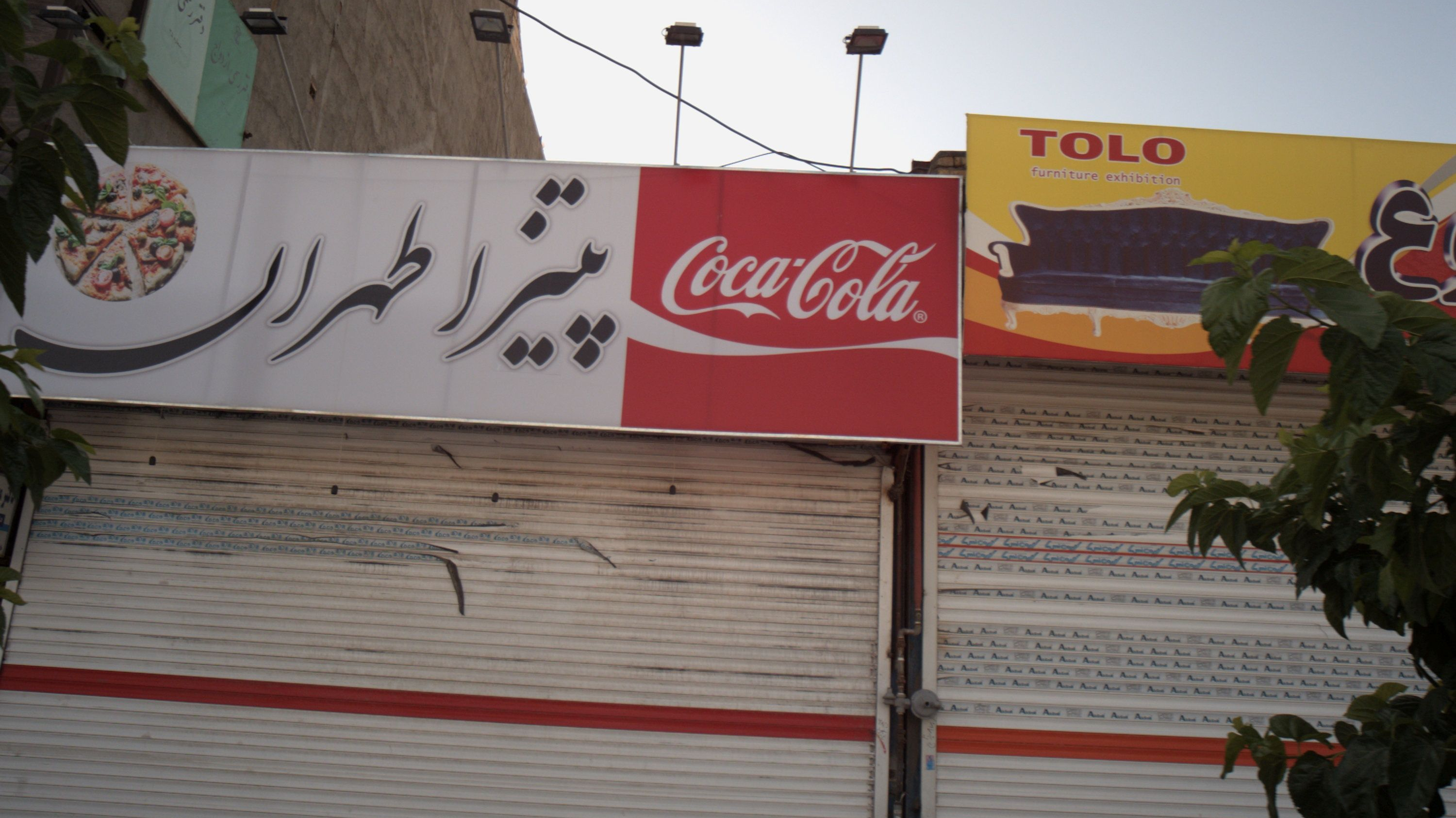 پیتزا طهران