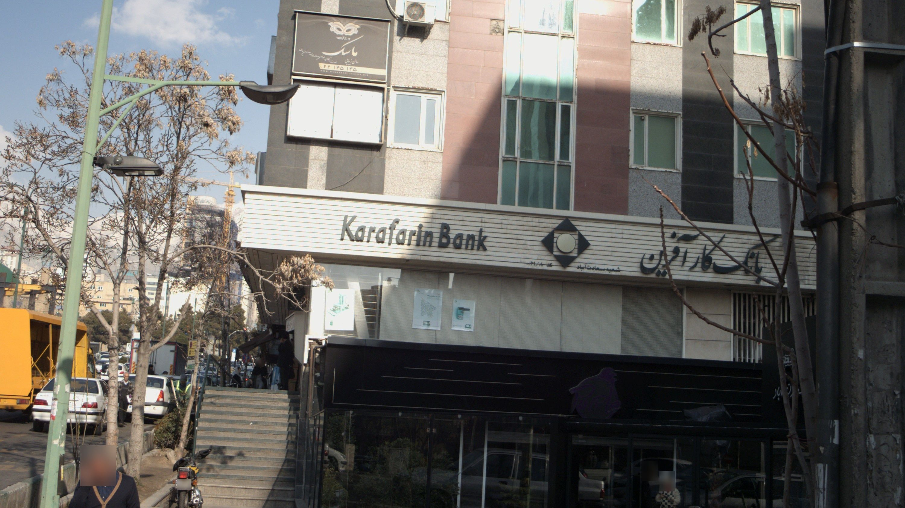 سالن زیبایی ماسک