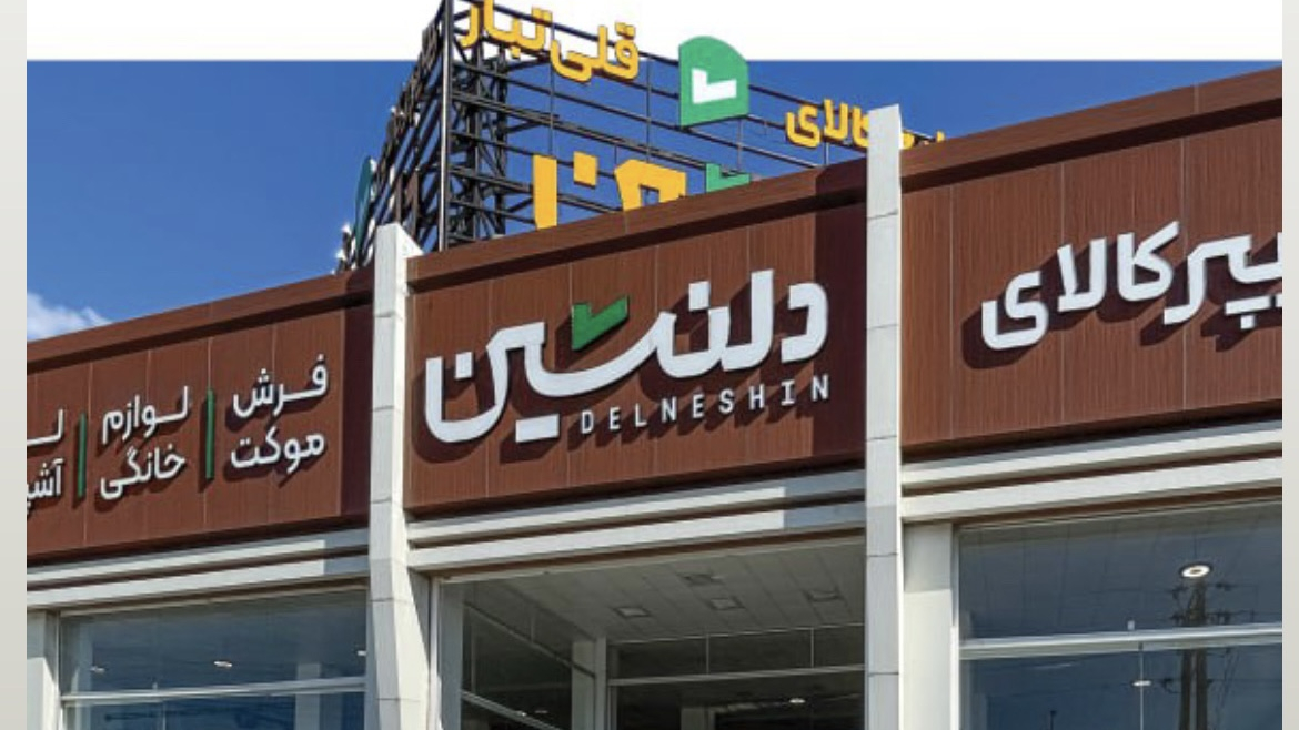 هایپر کالای قلی تبار
