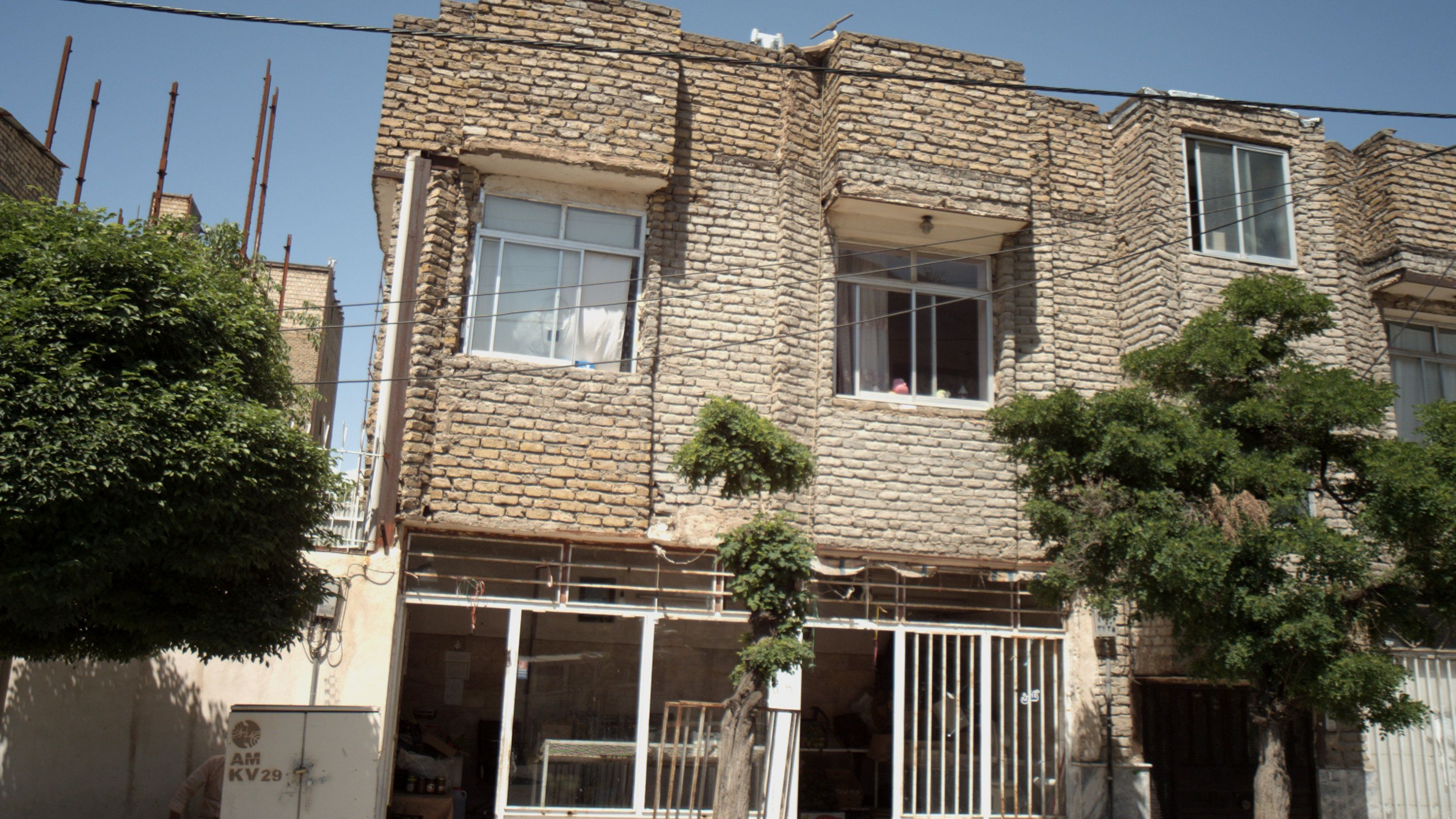 میوه فروشی