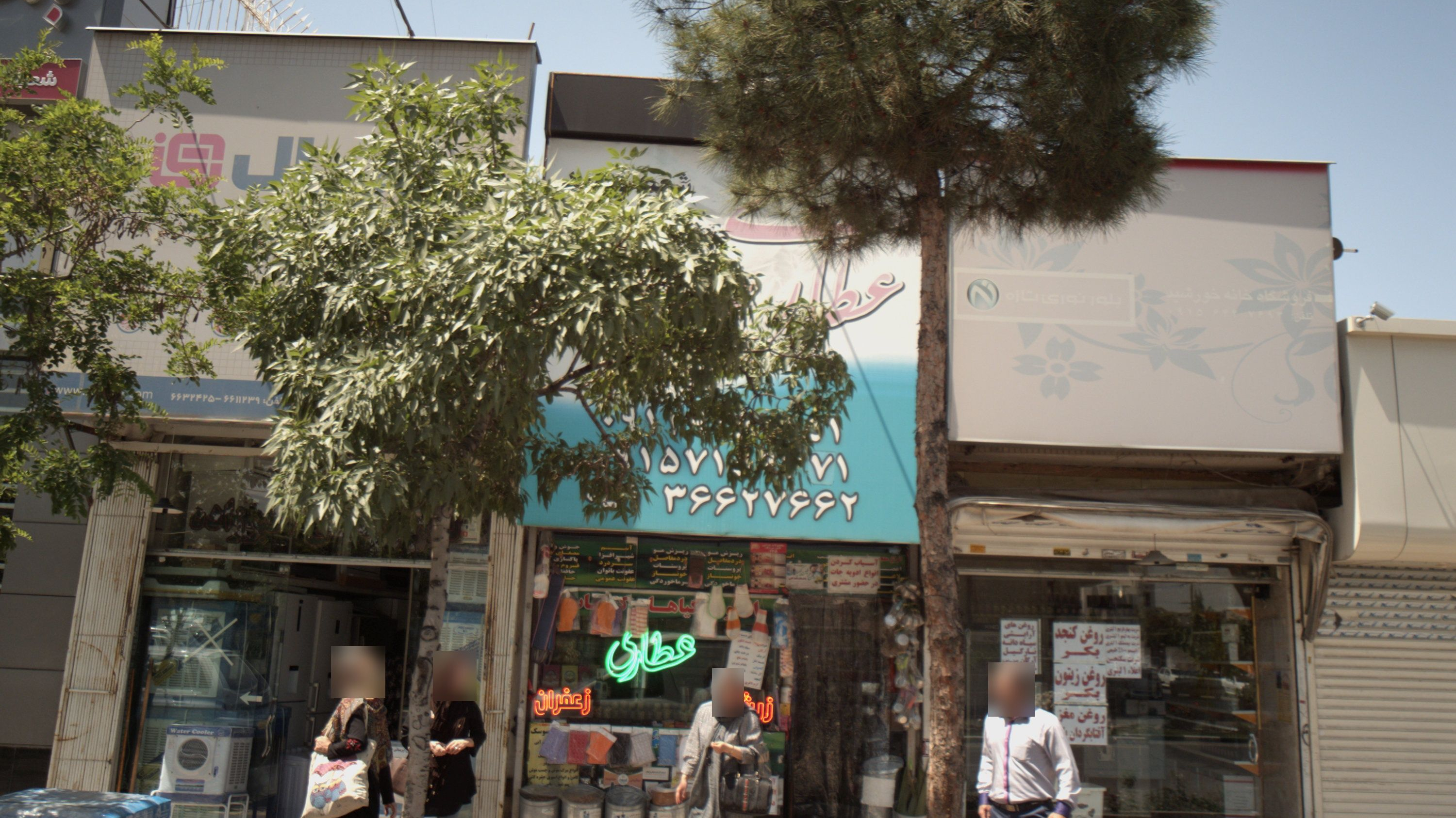 لوازم خانگی اکبر زاده