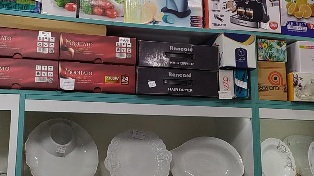 ارزانسرای مروارید