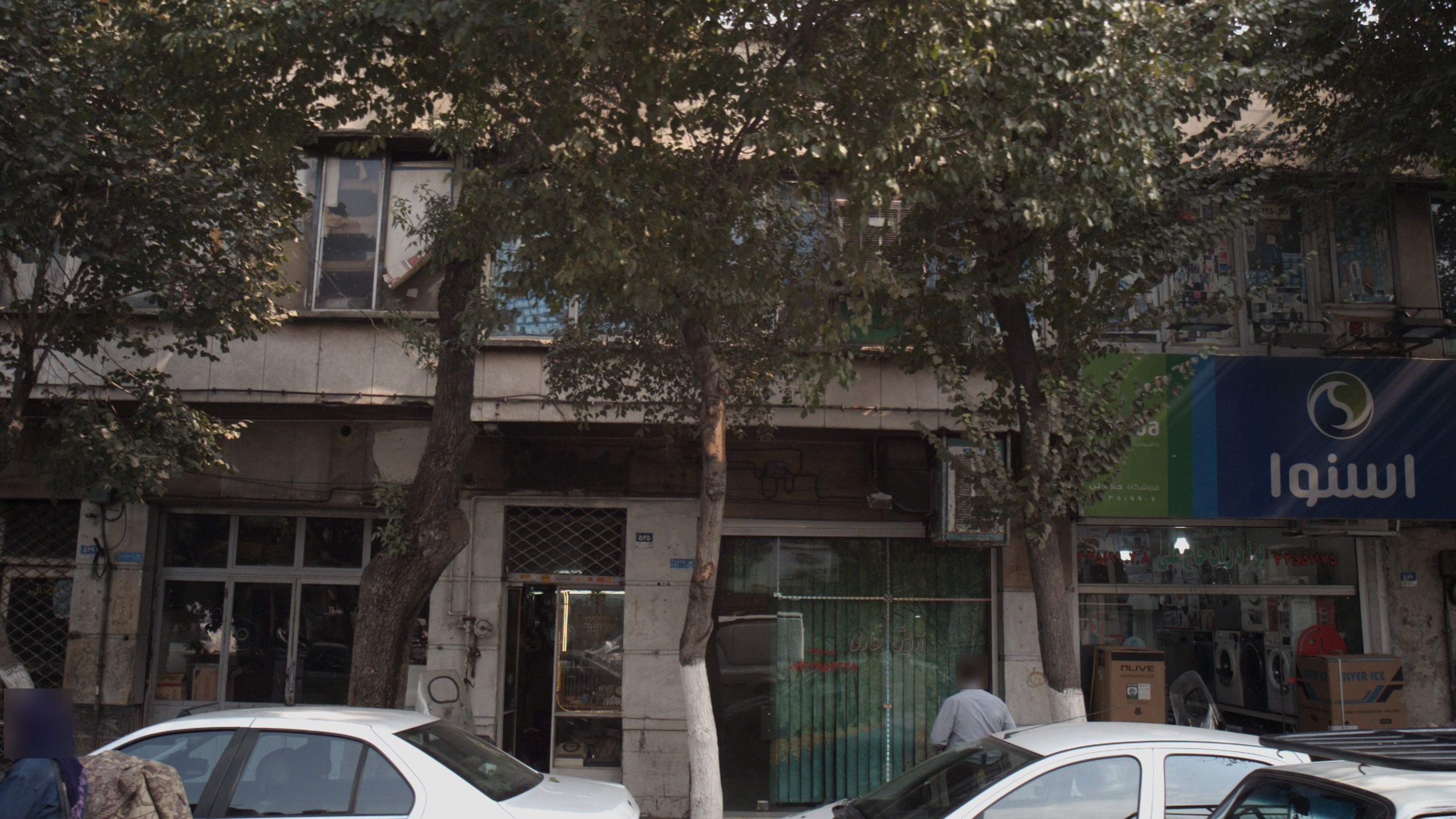 آرایش بهاری