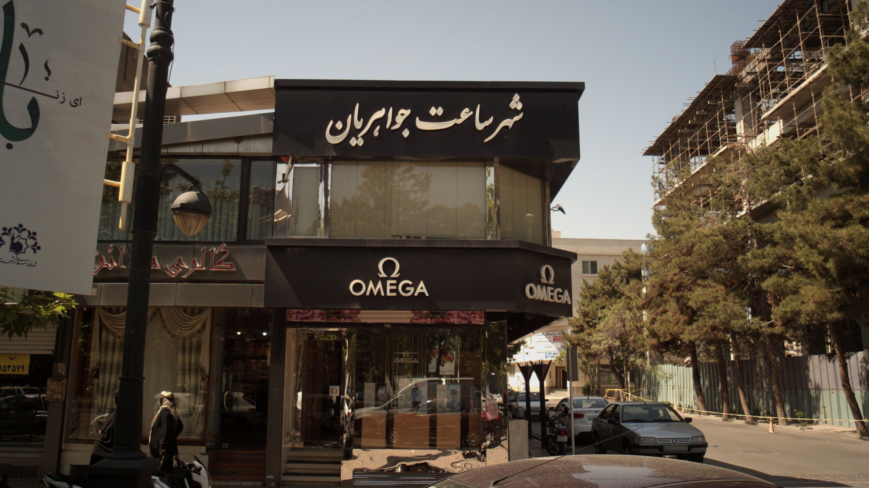 گالری مدائن