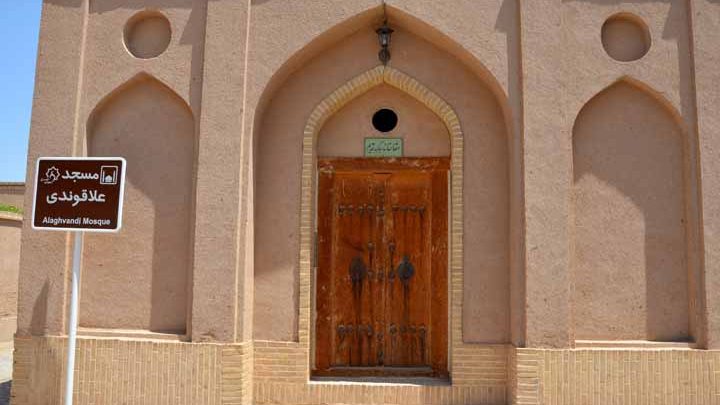 مسجد علاقبندی روستای فهرج