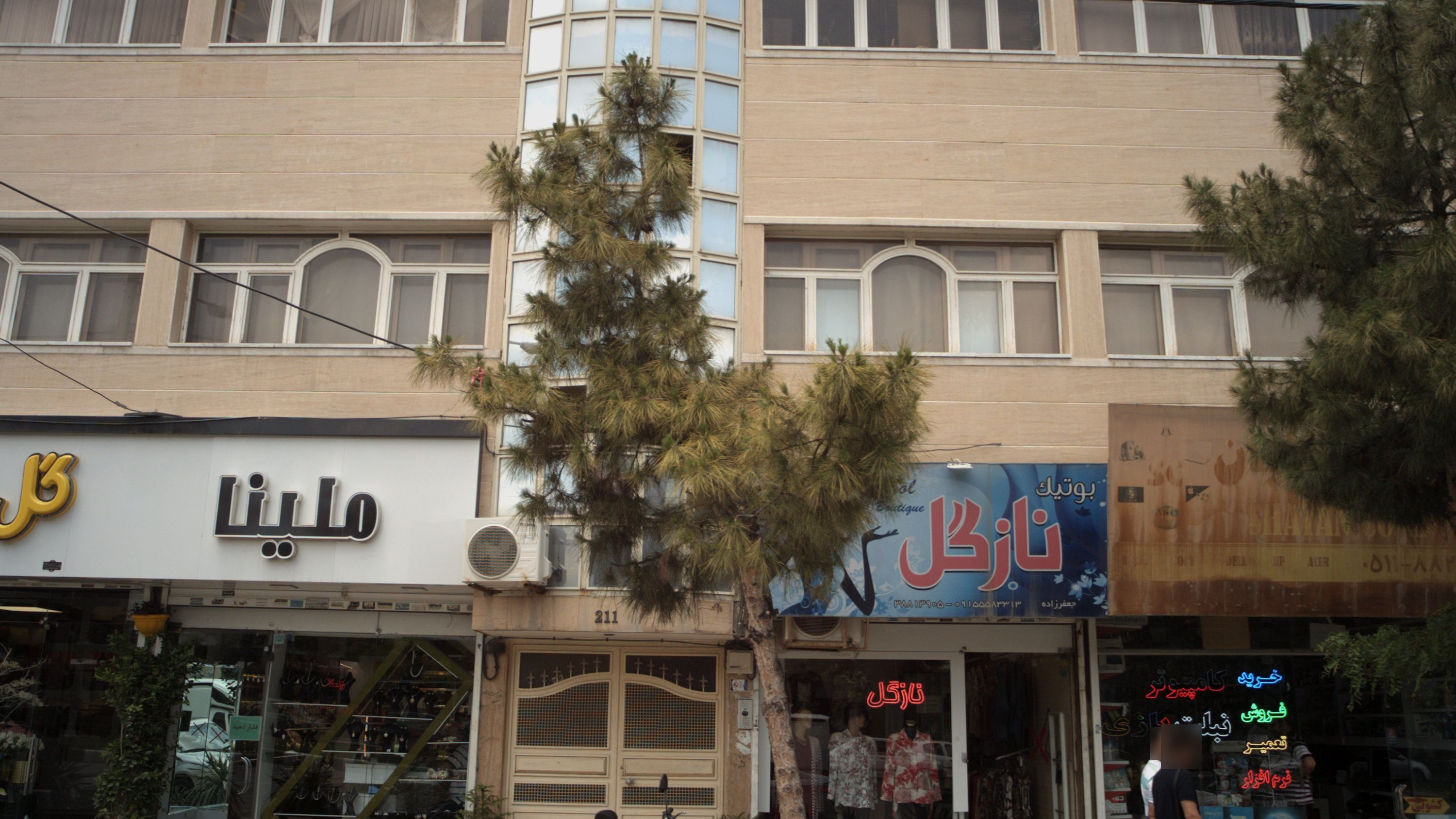فروشگاه بدلیجات ملینا