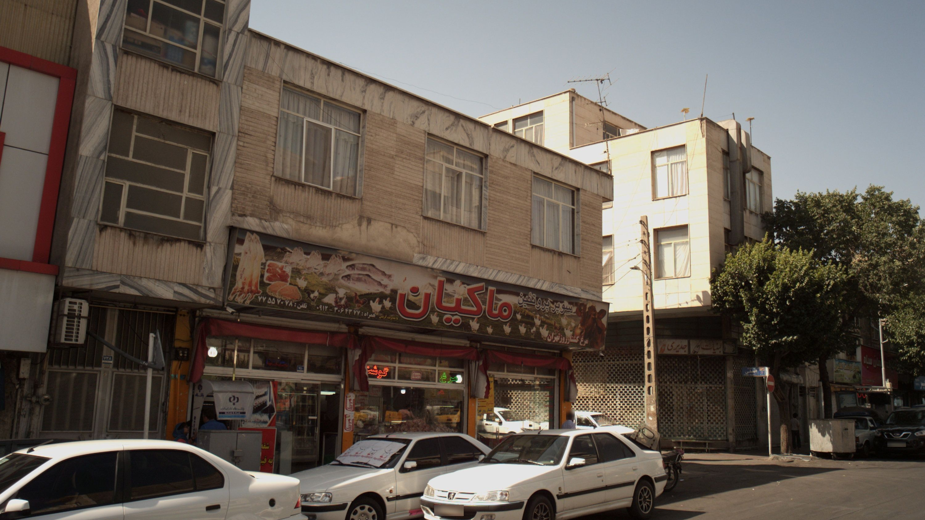 سوپر پروتئین