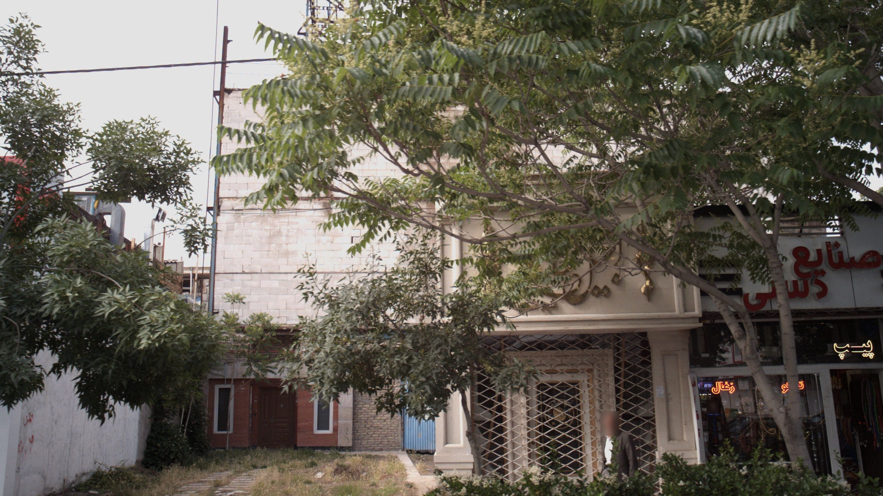 آجیل سازگار