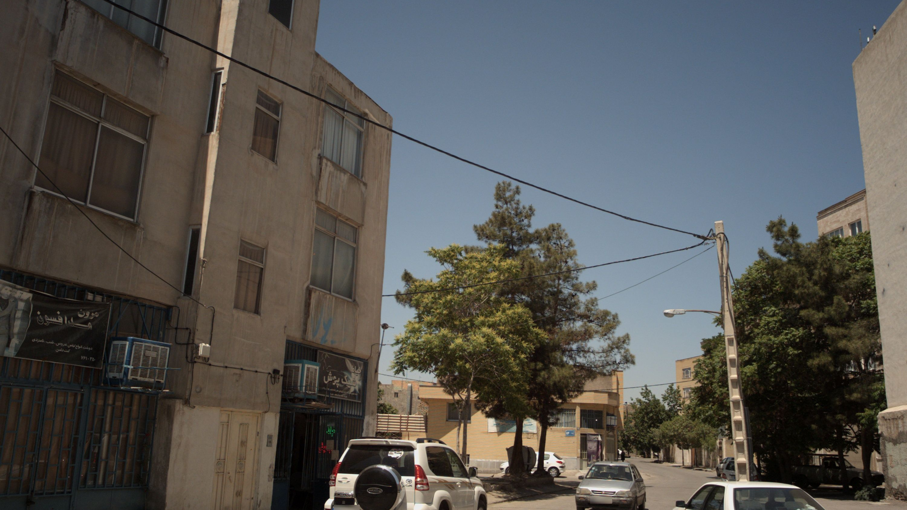 خیاط شیک پوش