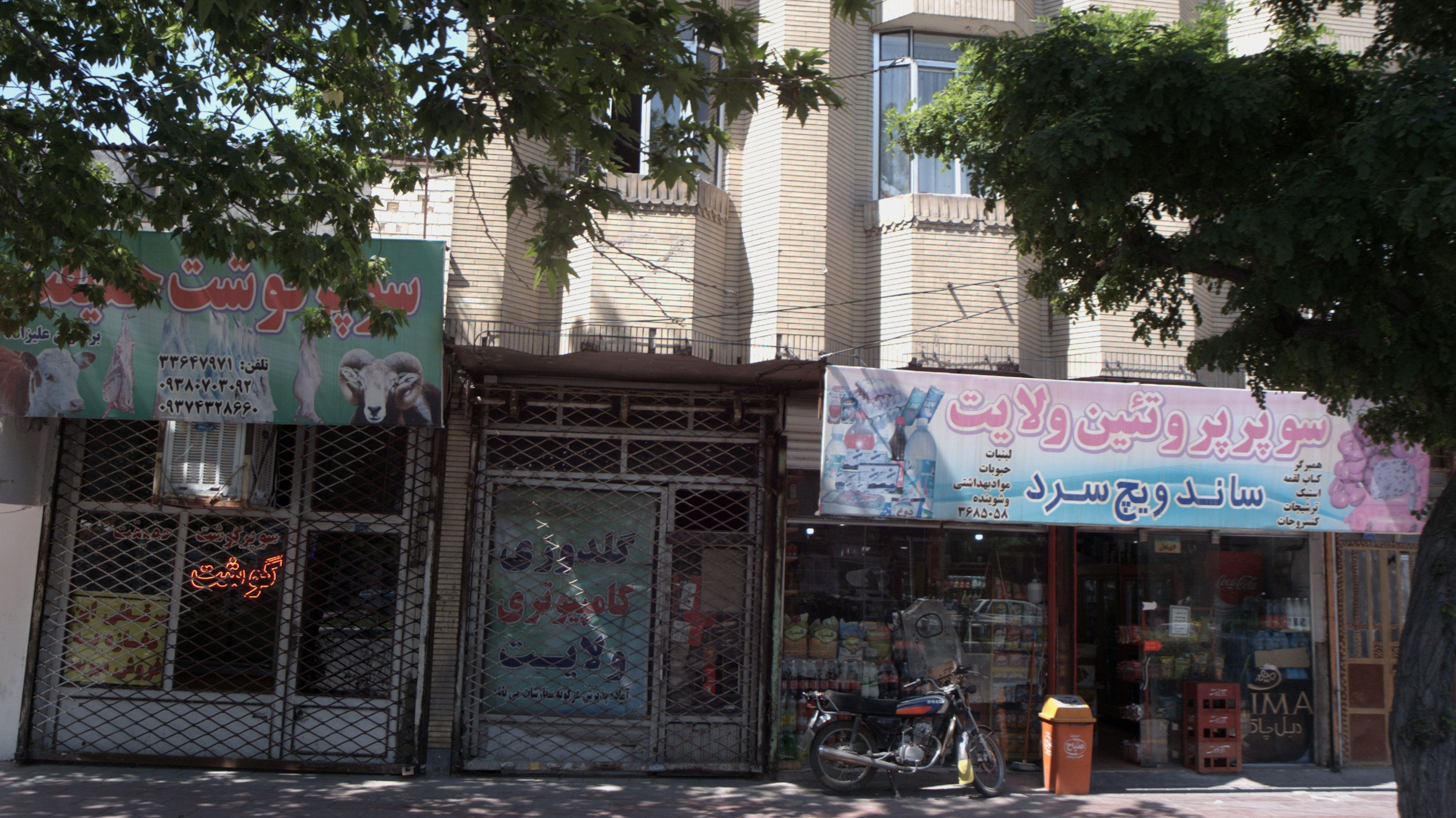 سوپر پروتئین ولایت