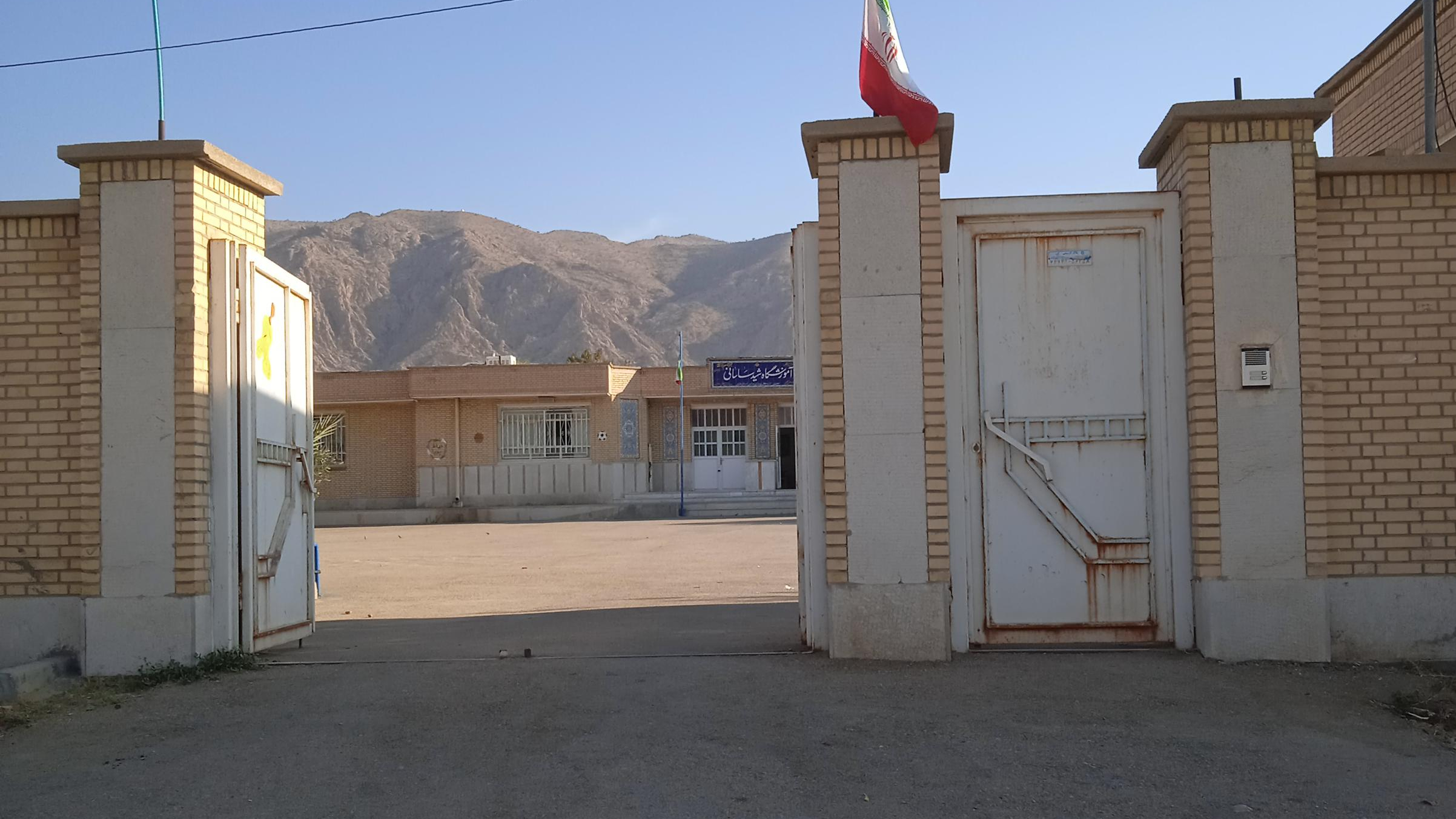 مدرسه شهید ساسانی