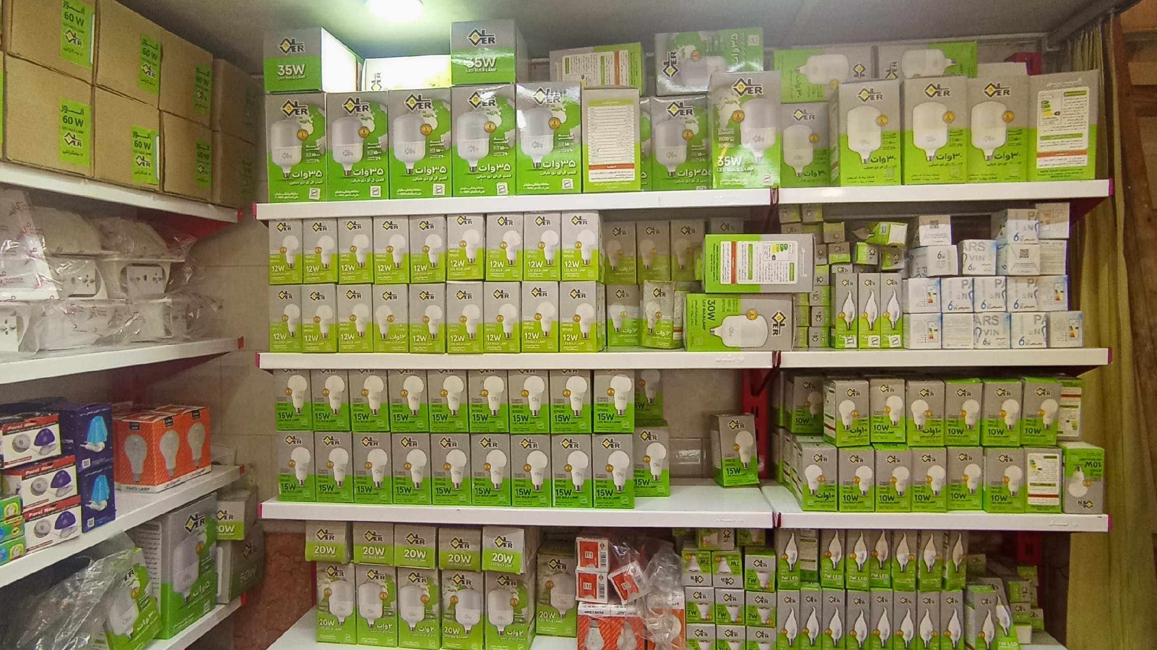 الکتریکی عطا