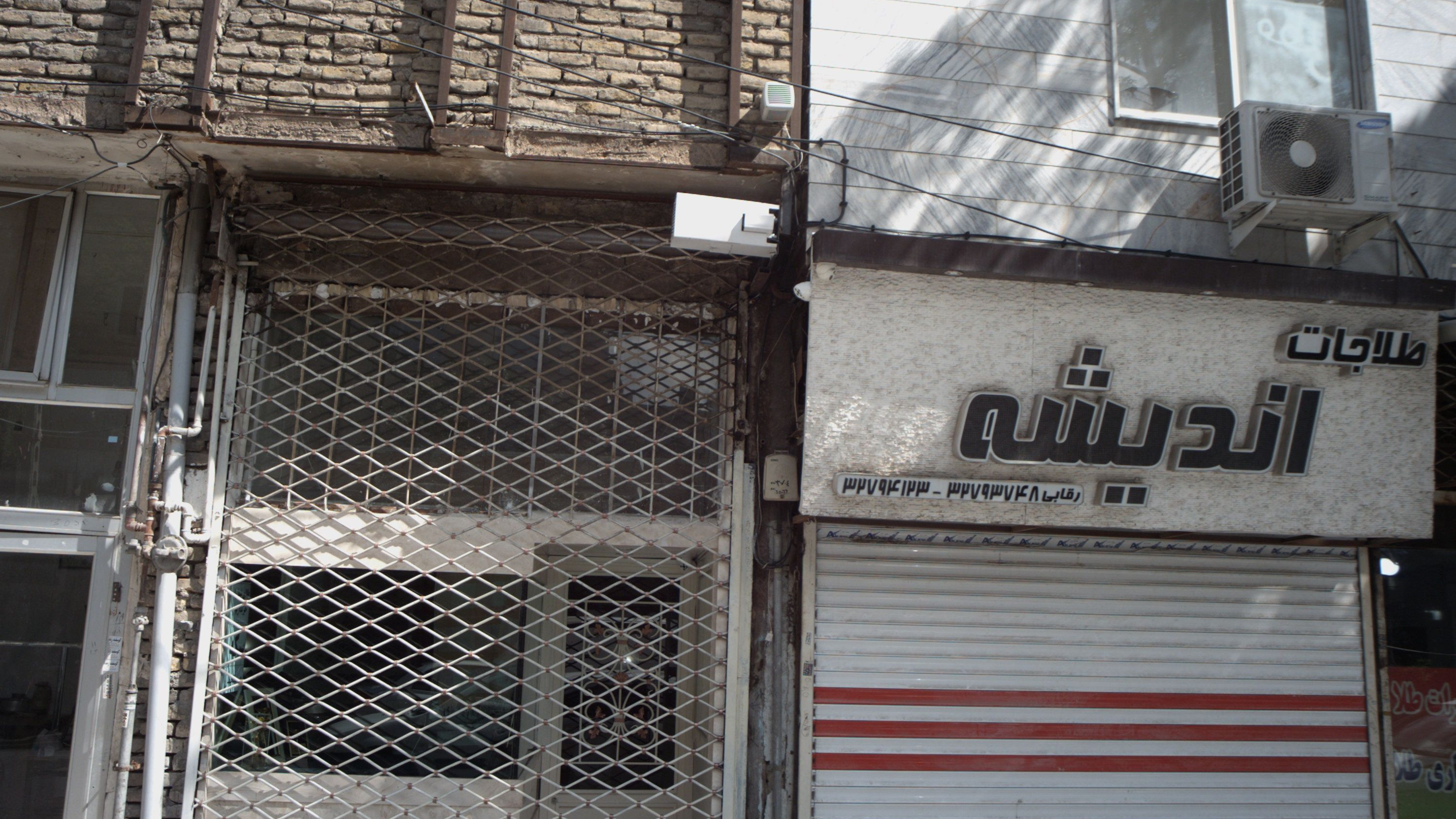 طلا فروشی