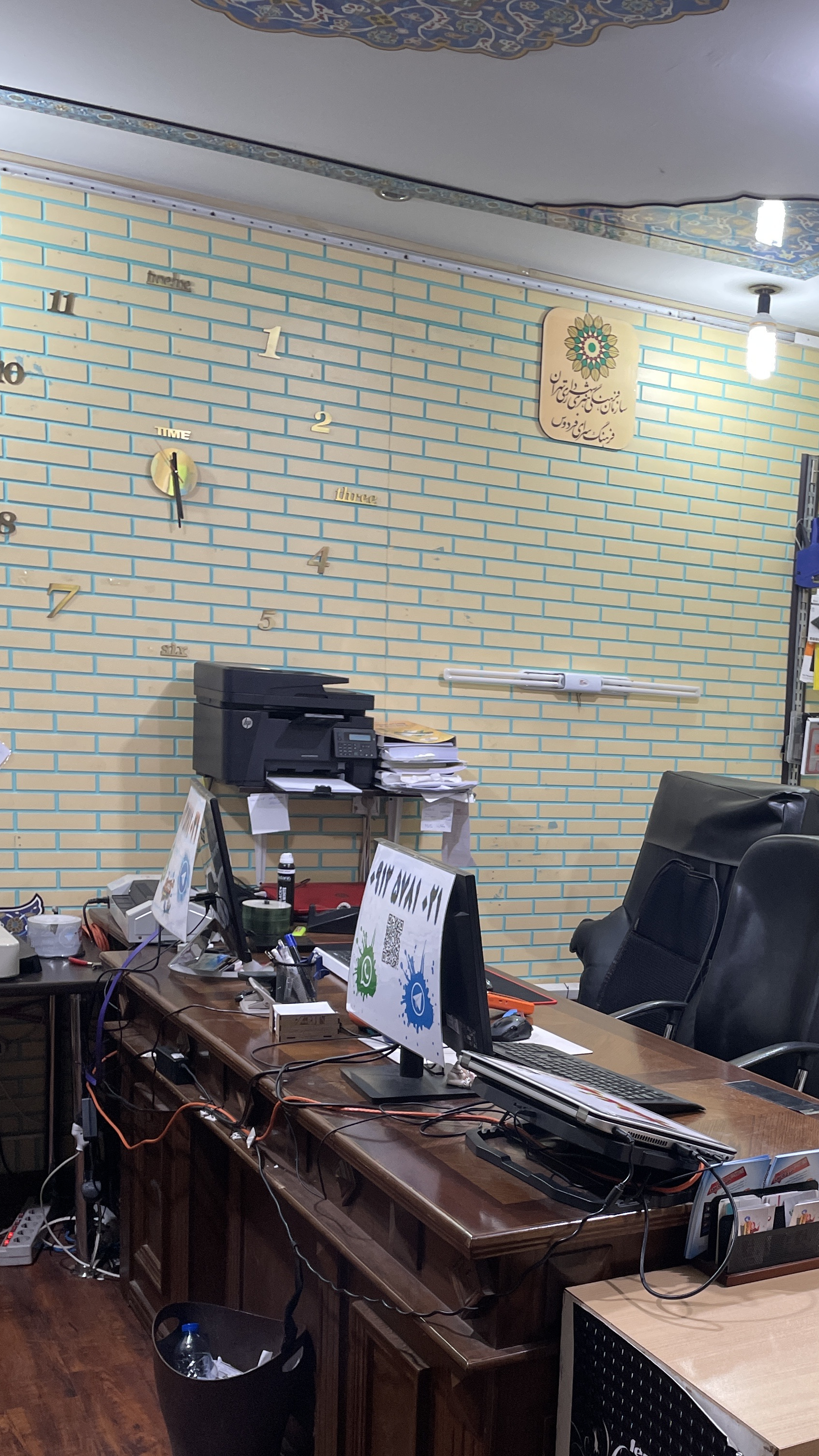 کافی نت فرهنگسرای فردوس