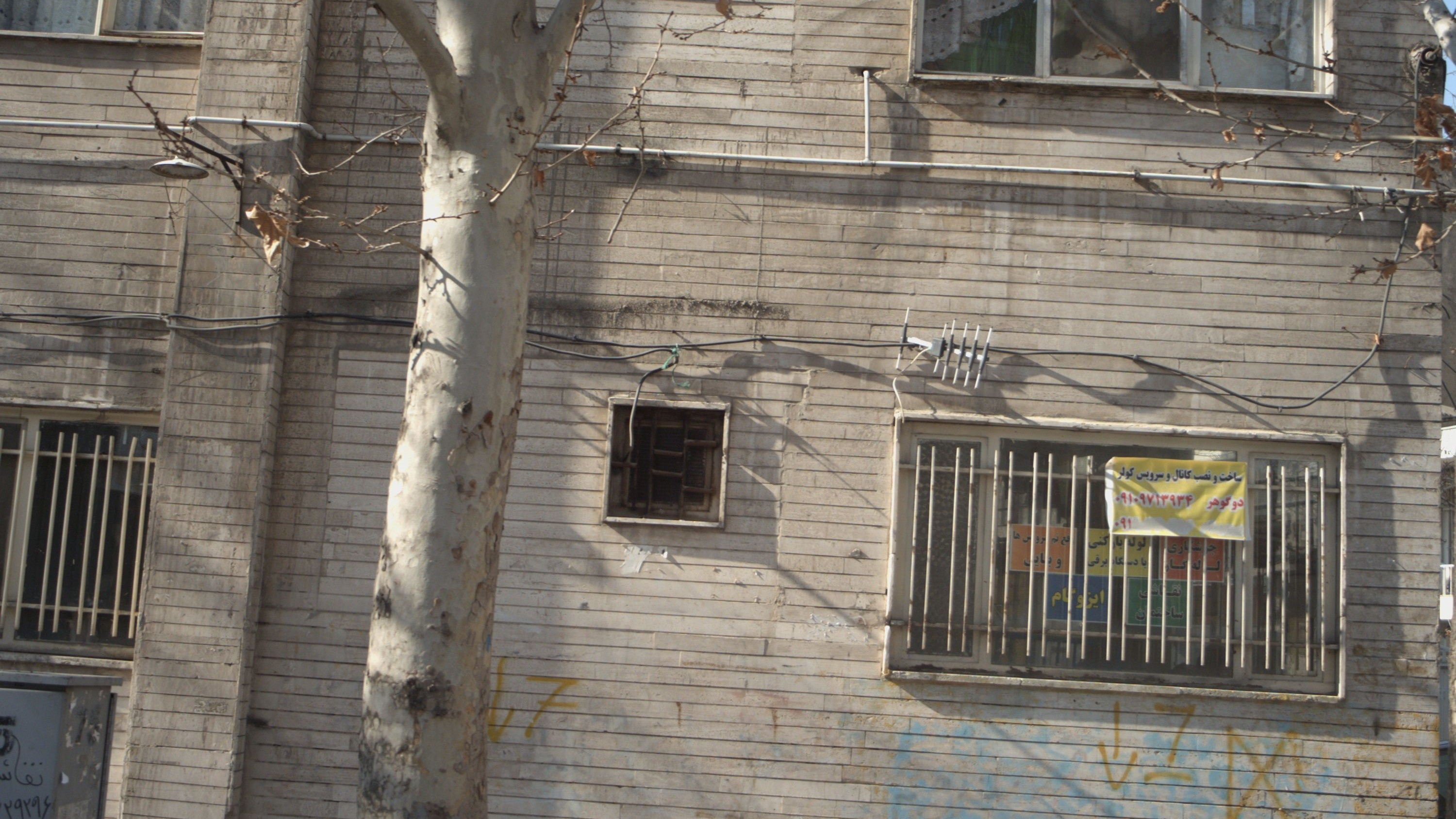 خدمات ساختمانی