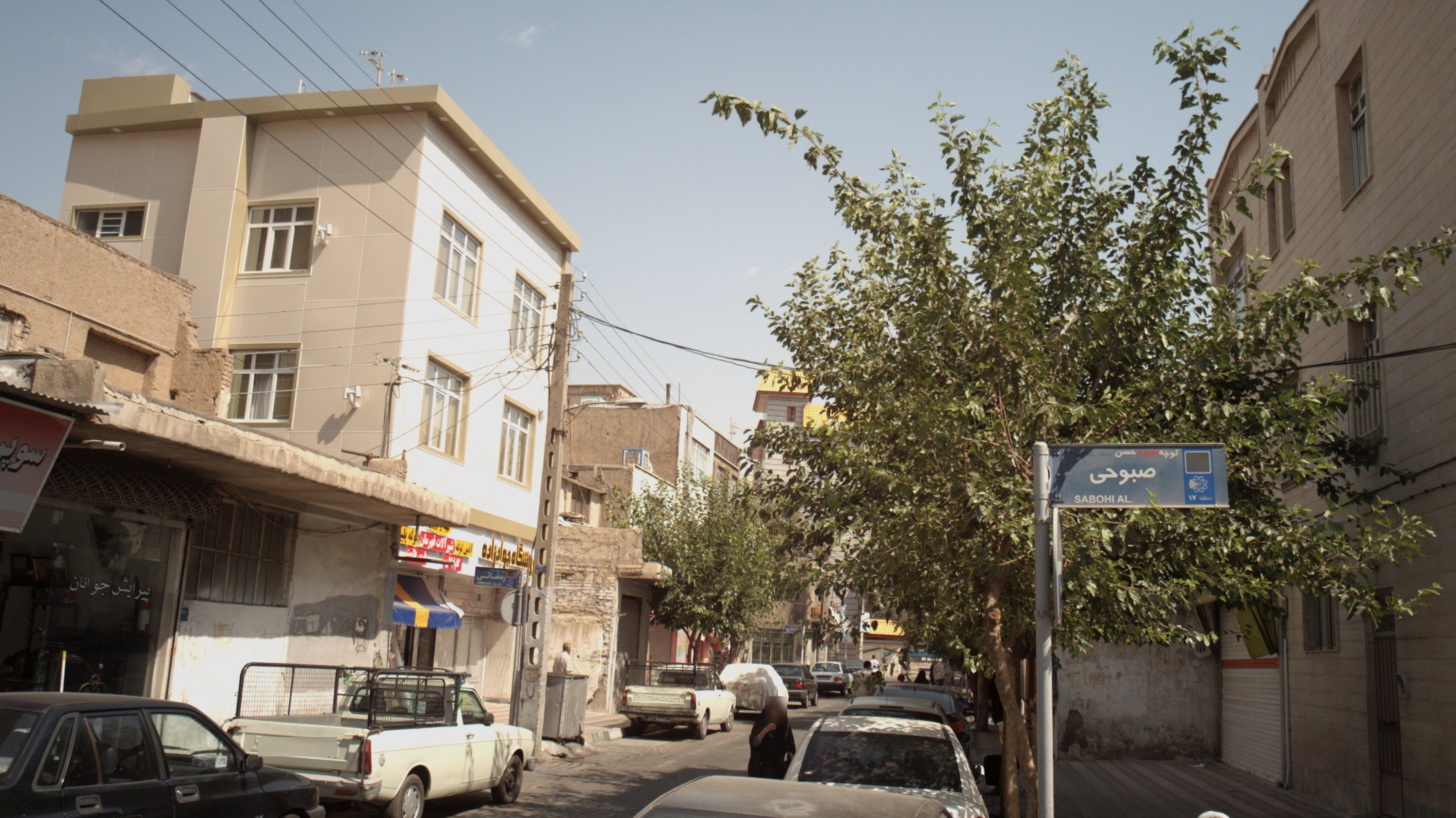 پیرایش جوانان