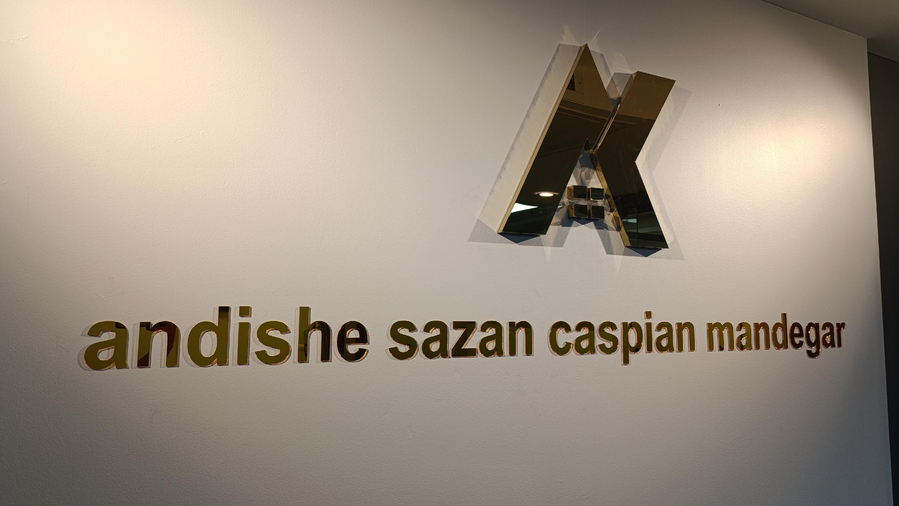 اندیشه سازان کاسپین