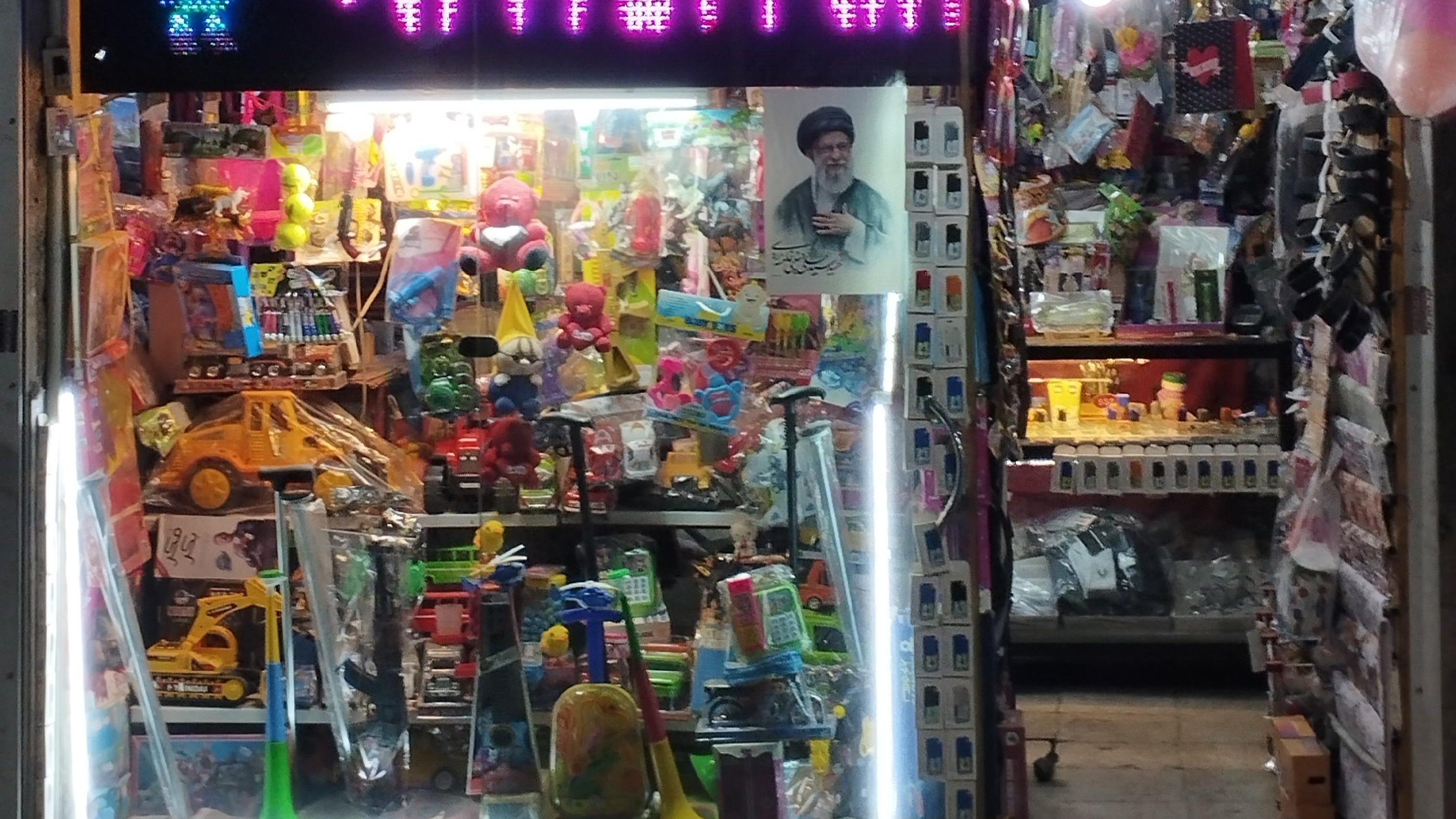 خرازی حمید