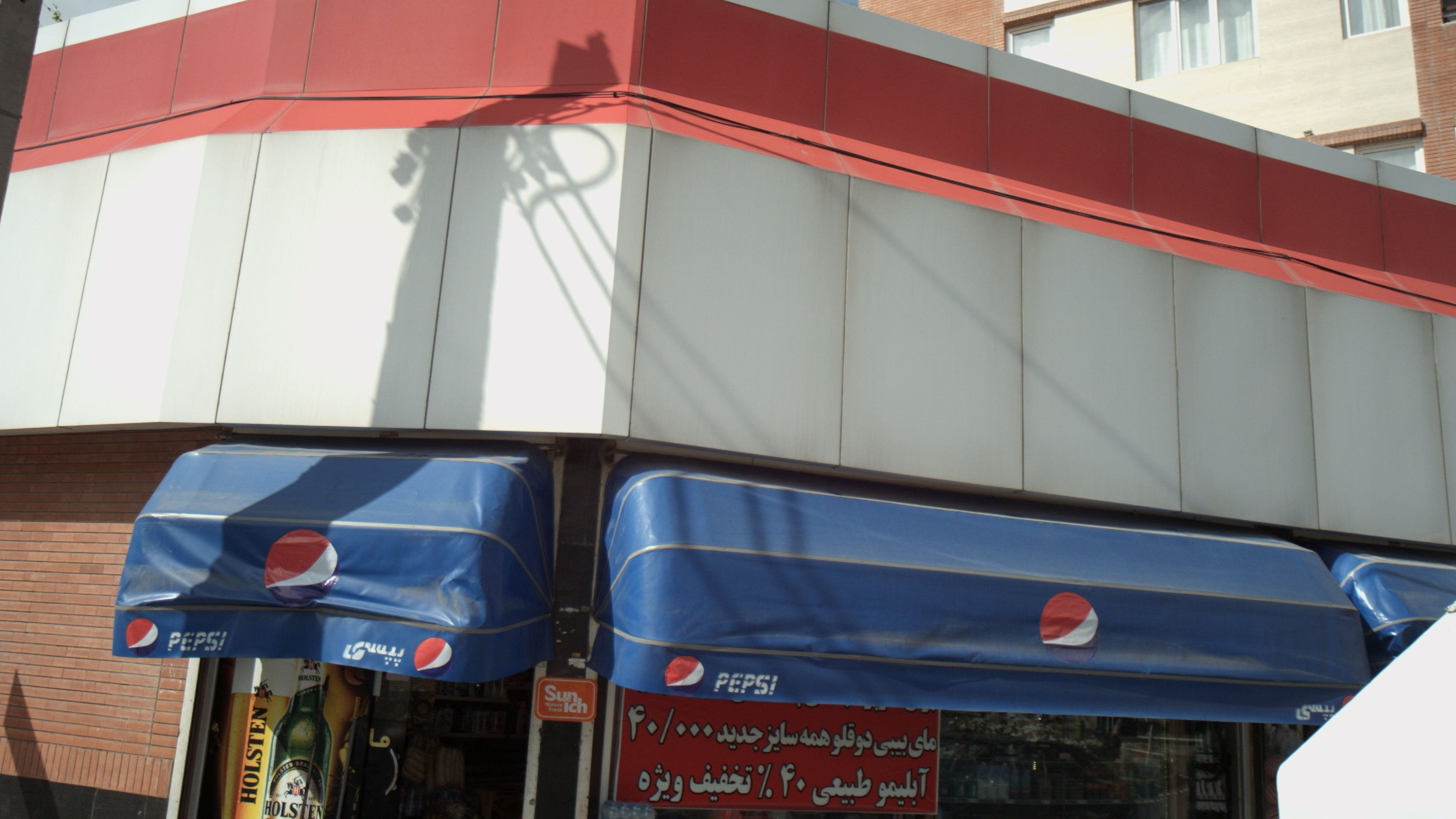 مارکت مسعود