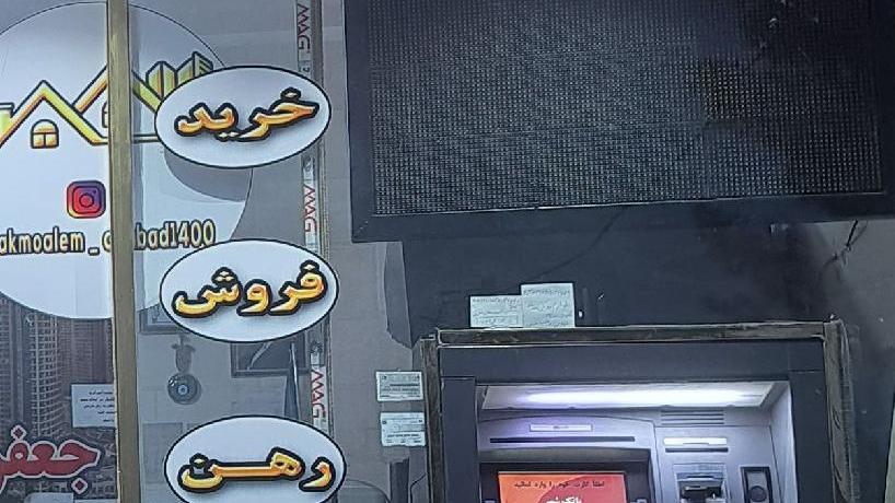 خودپرداز بانک شهر
