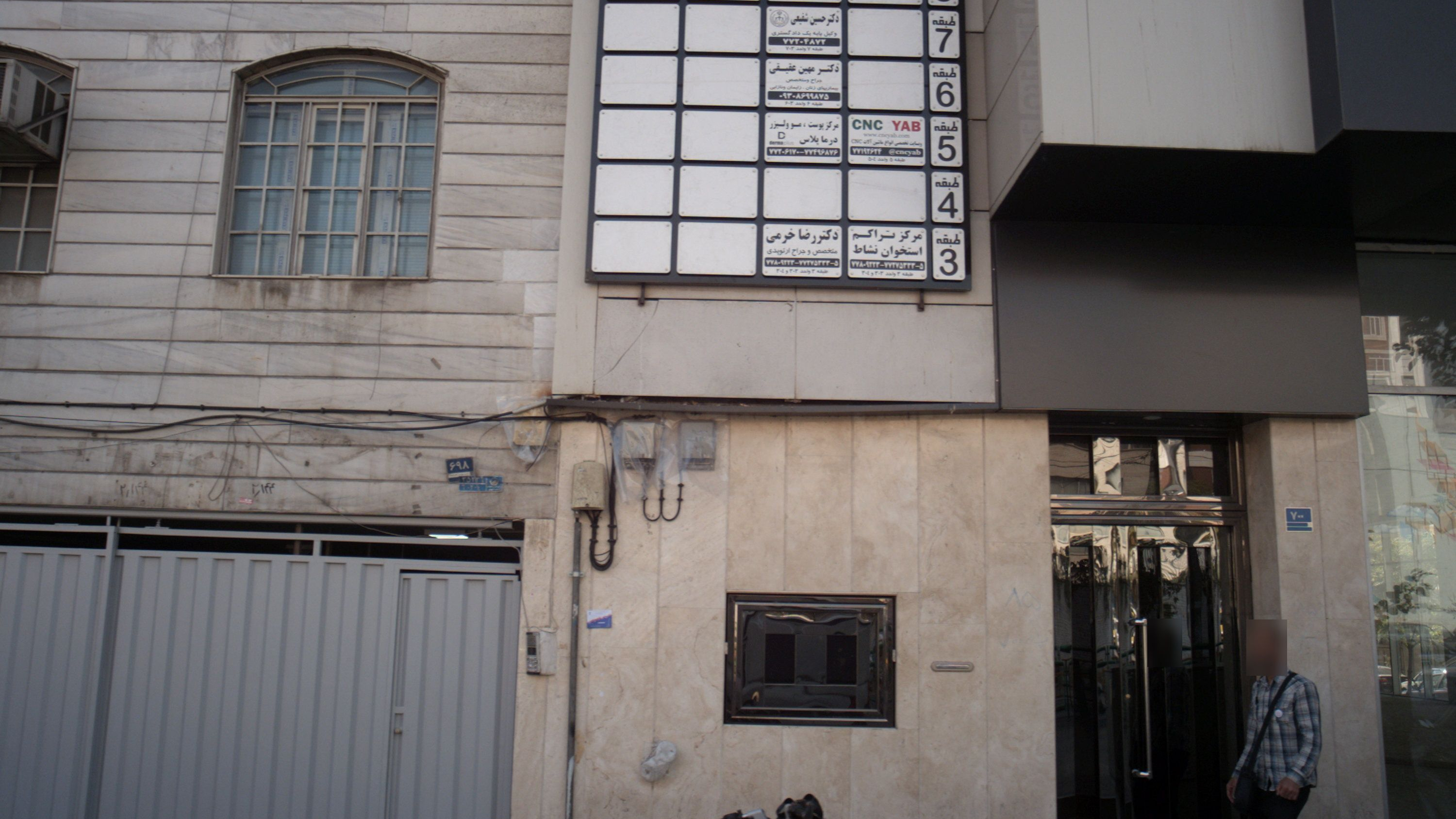 دکتر حسین شفیعی