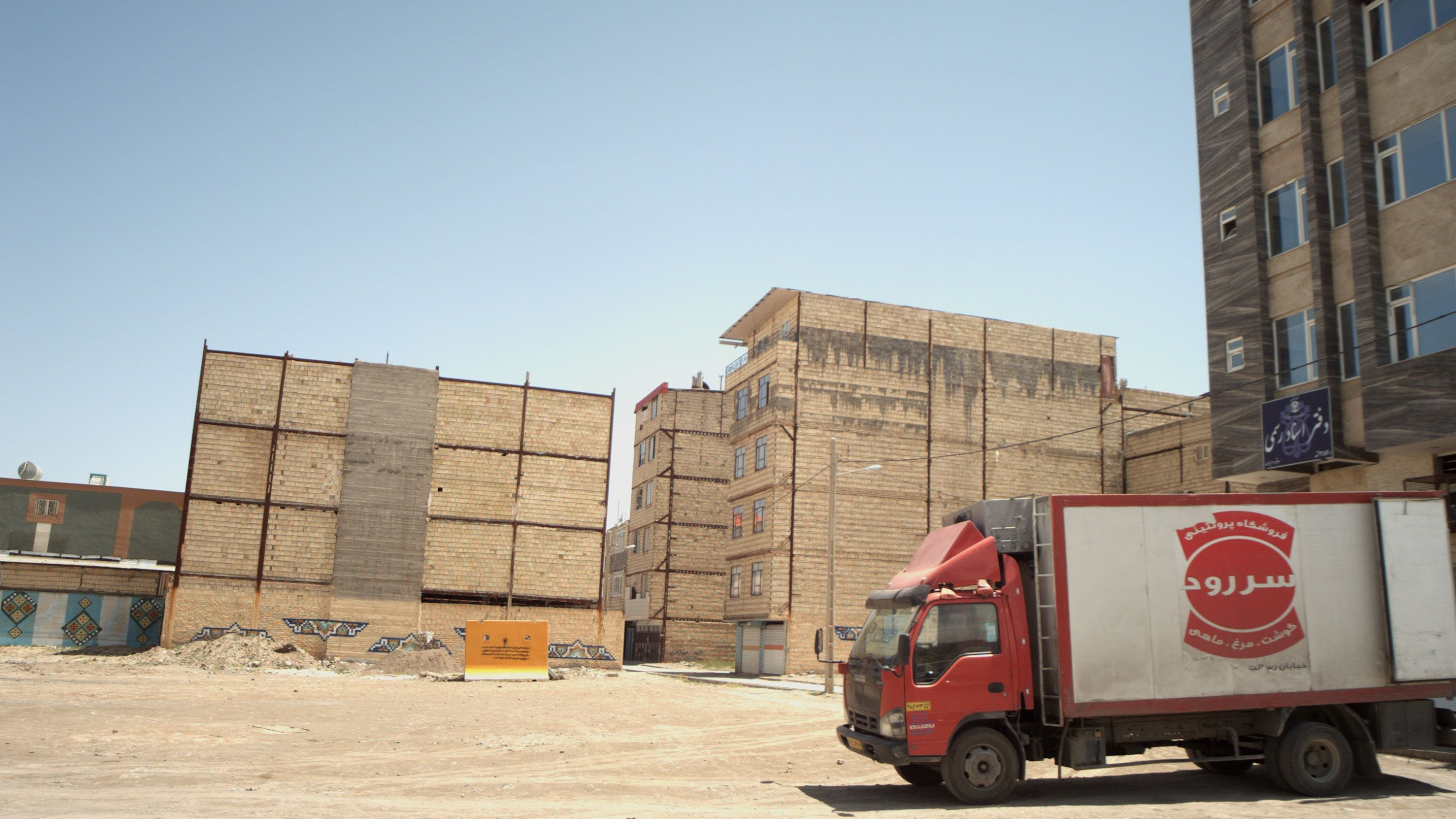دفتر اسناد رسمی