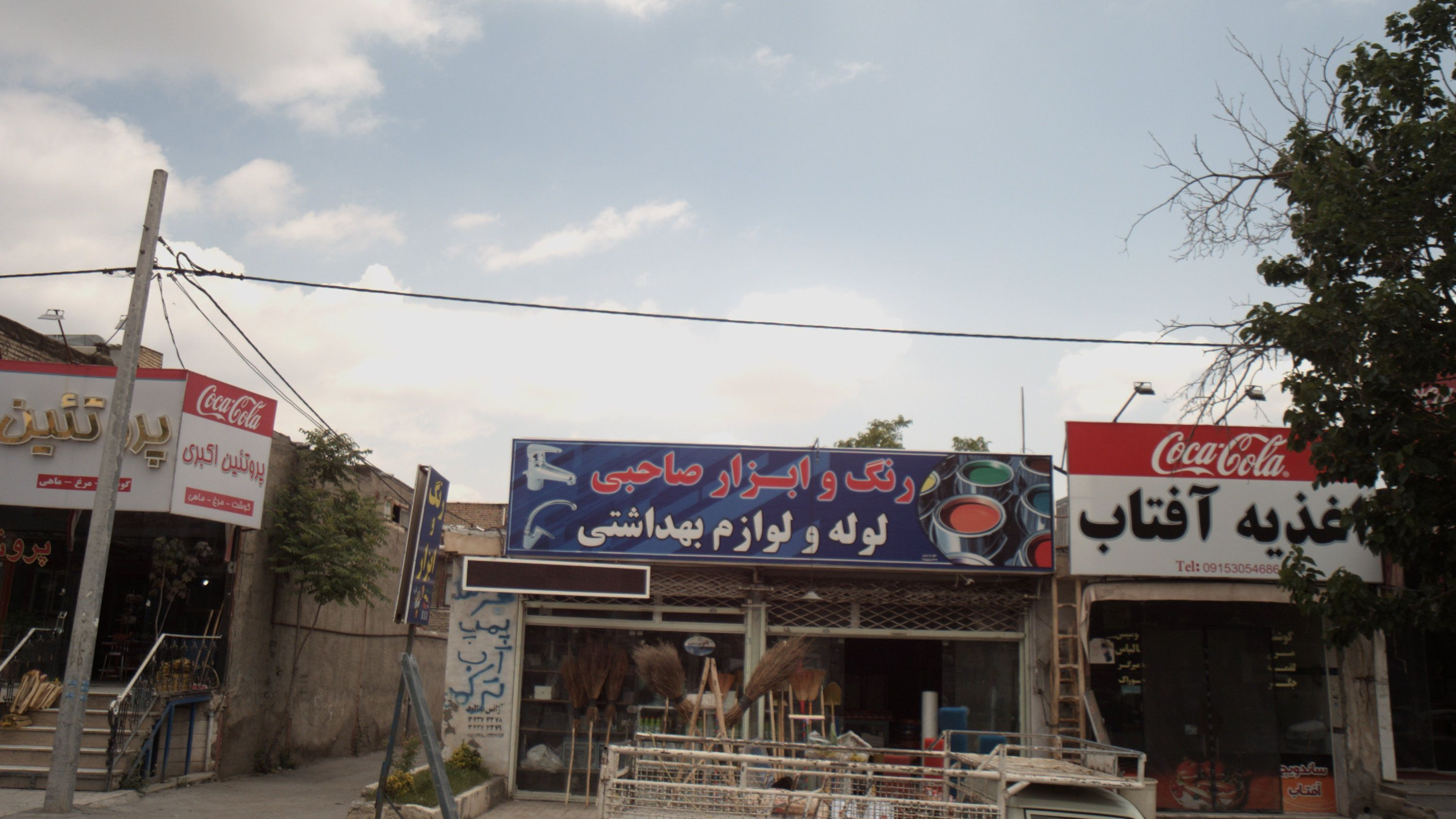 اغذیه آفتاب