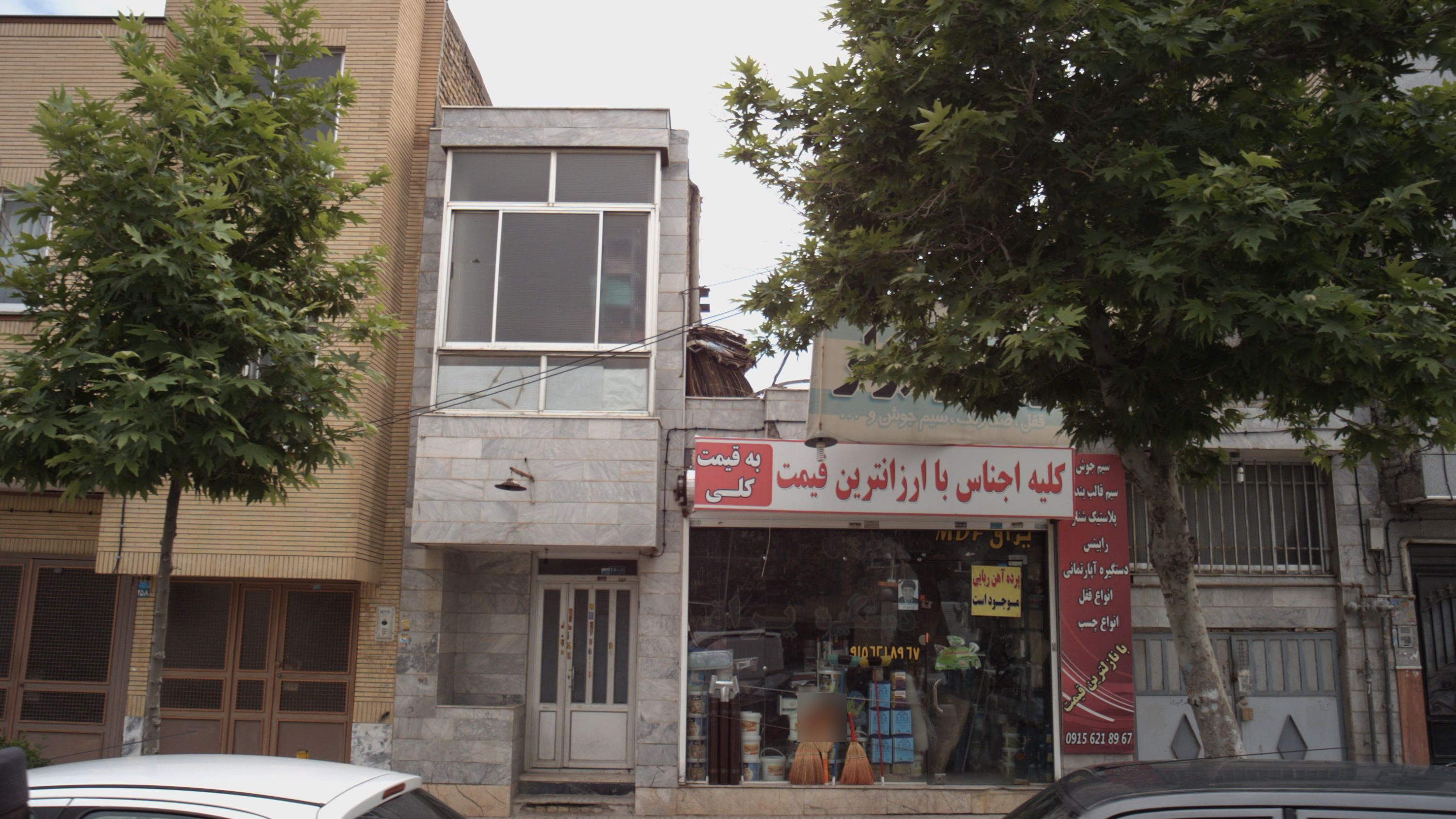 فروشگاه ابزار و یراق
