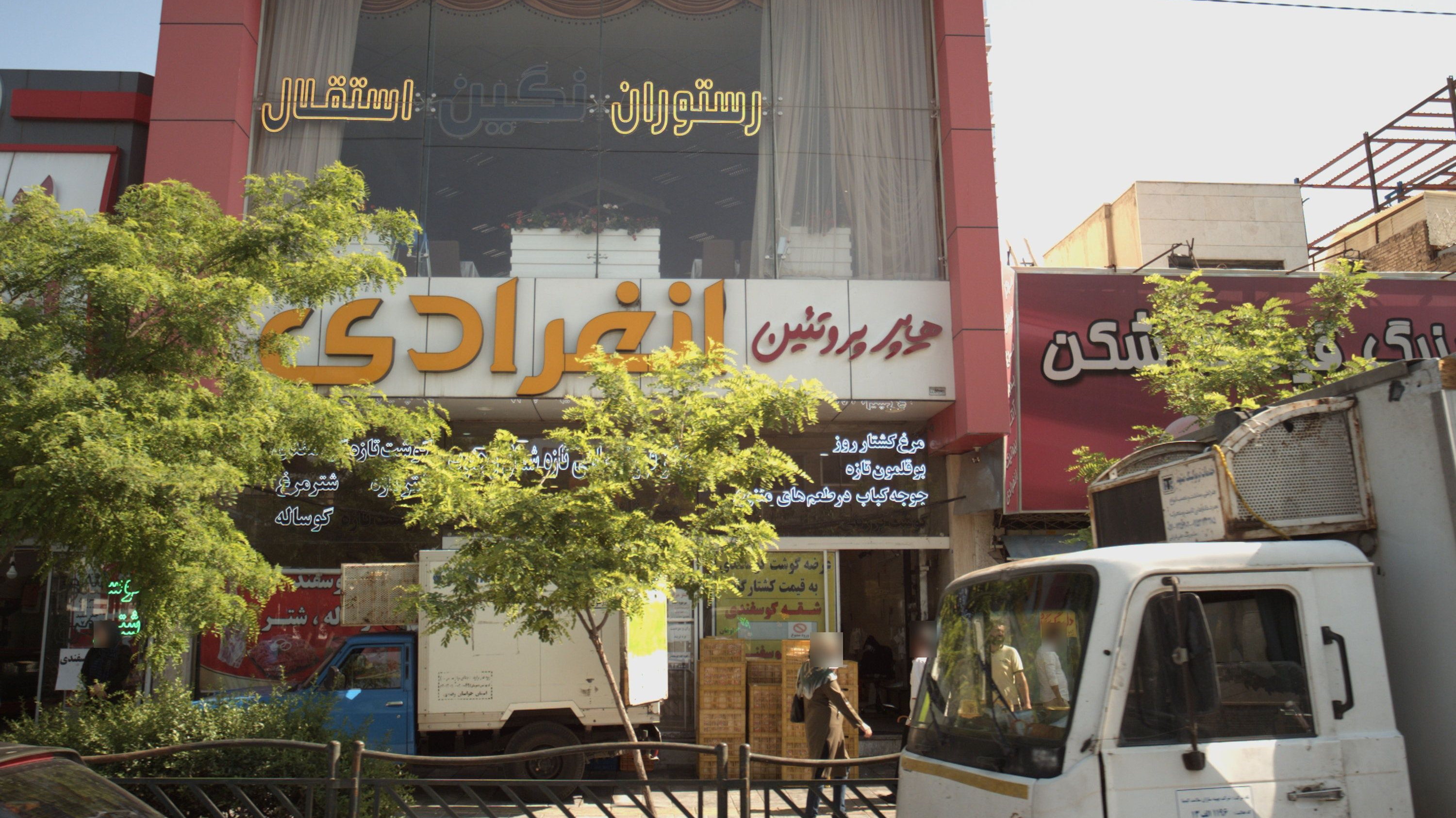 هایپر پروتئین انفرادی