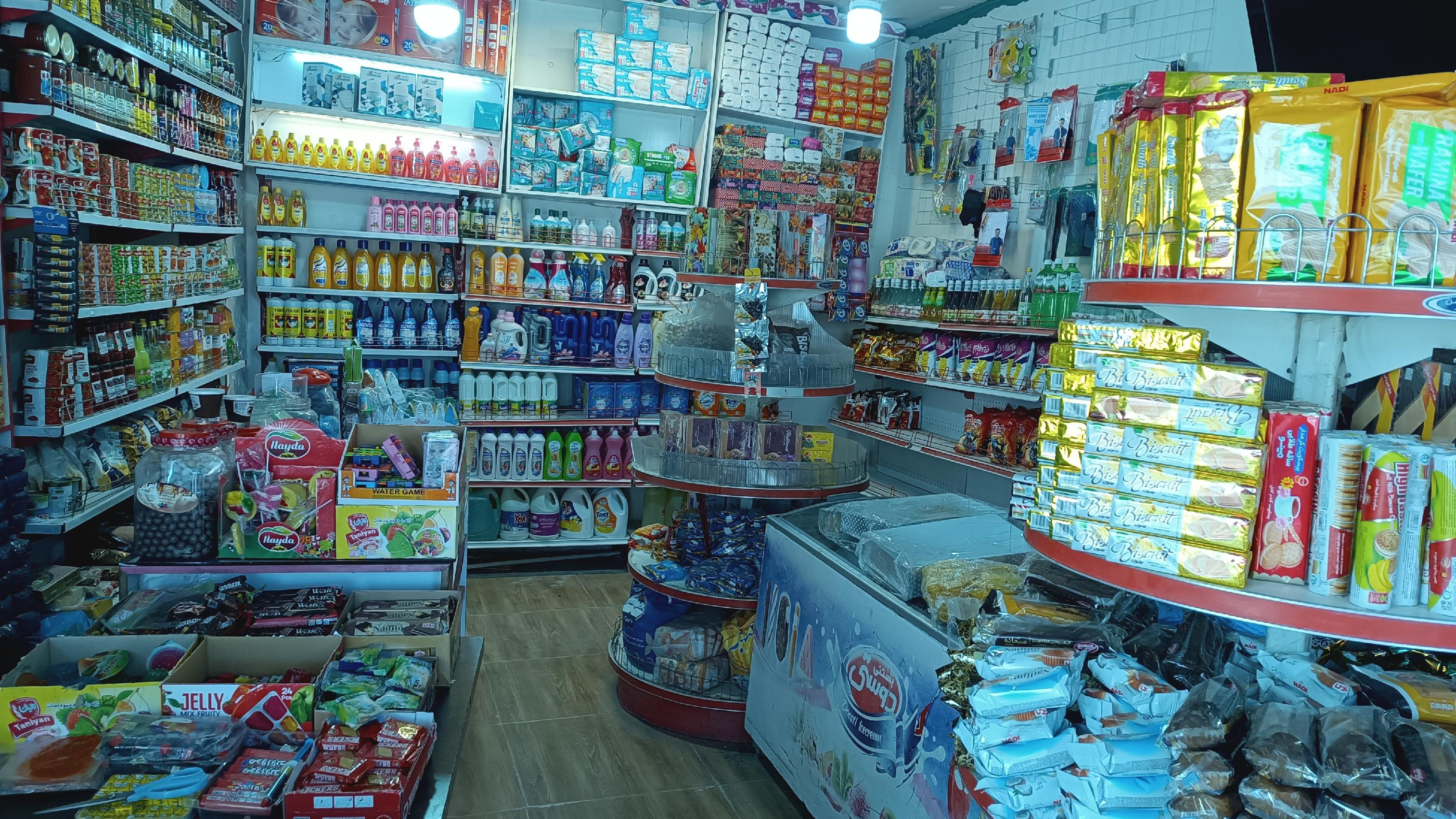 هایپرمارکت آنتیک
