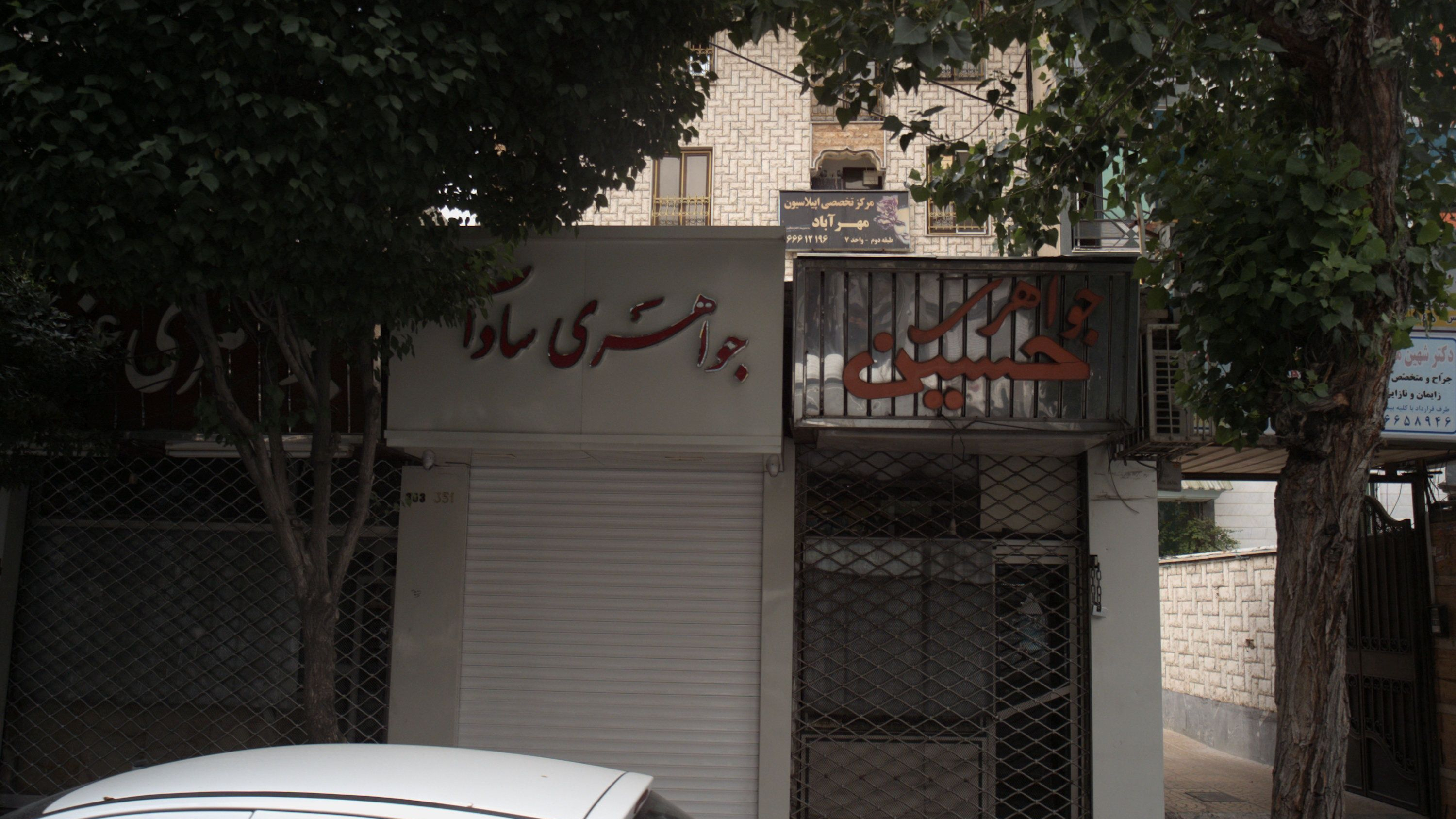 جواهری حسین